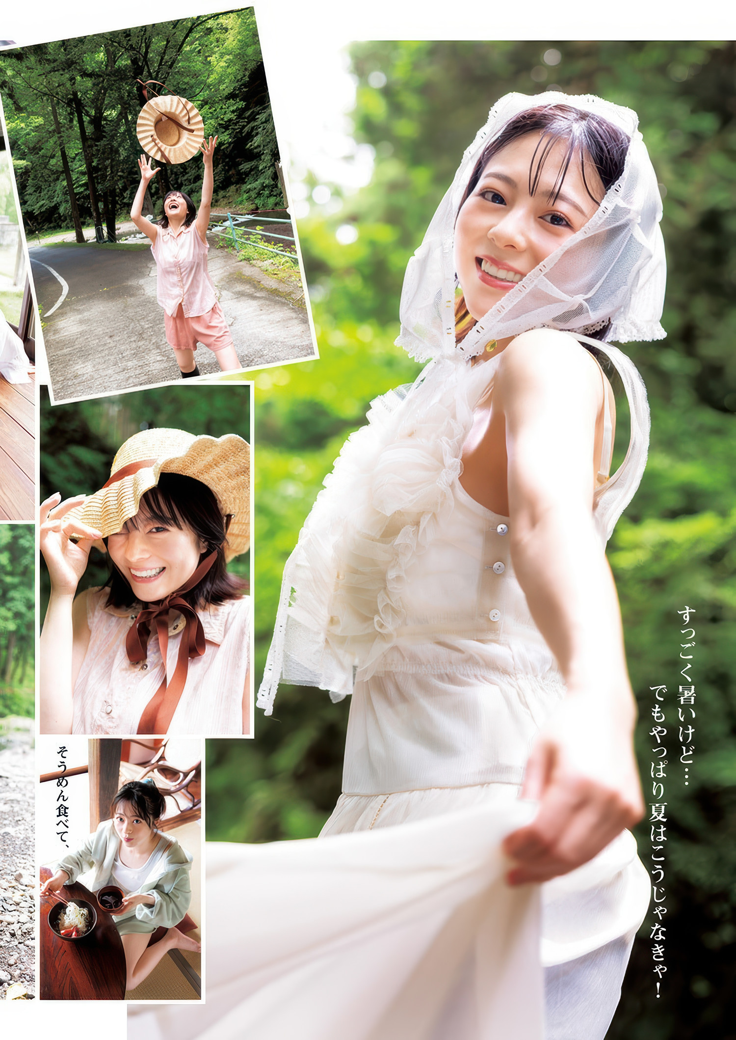 Yume Takeuchi 竹内夢, Young Jump 2025 No.38 (ヤングジャンプ 2025年38号) 13 Yume Takeuchi 竹内夢, Young Jump 2025 No.38 (ヤングジャンプ 2025年38号)