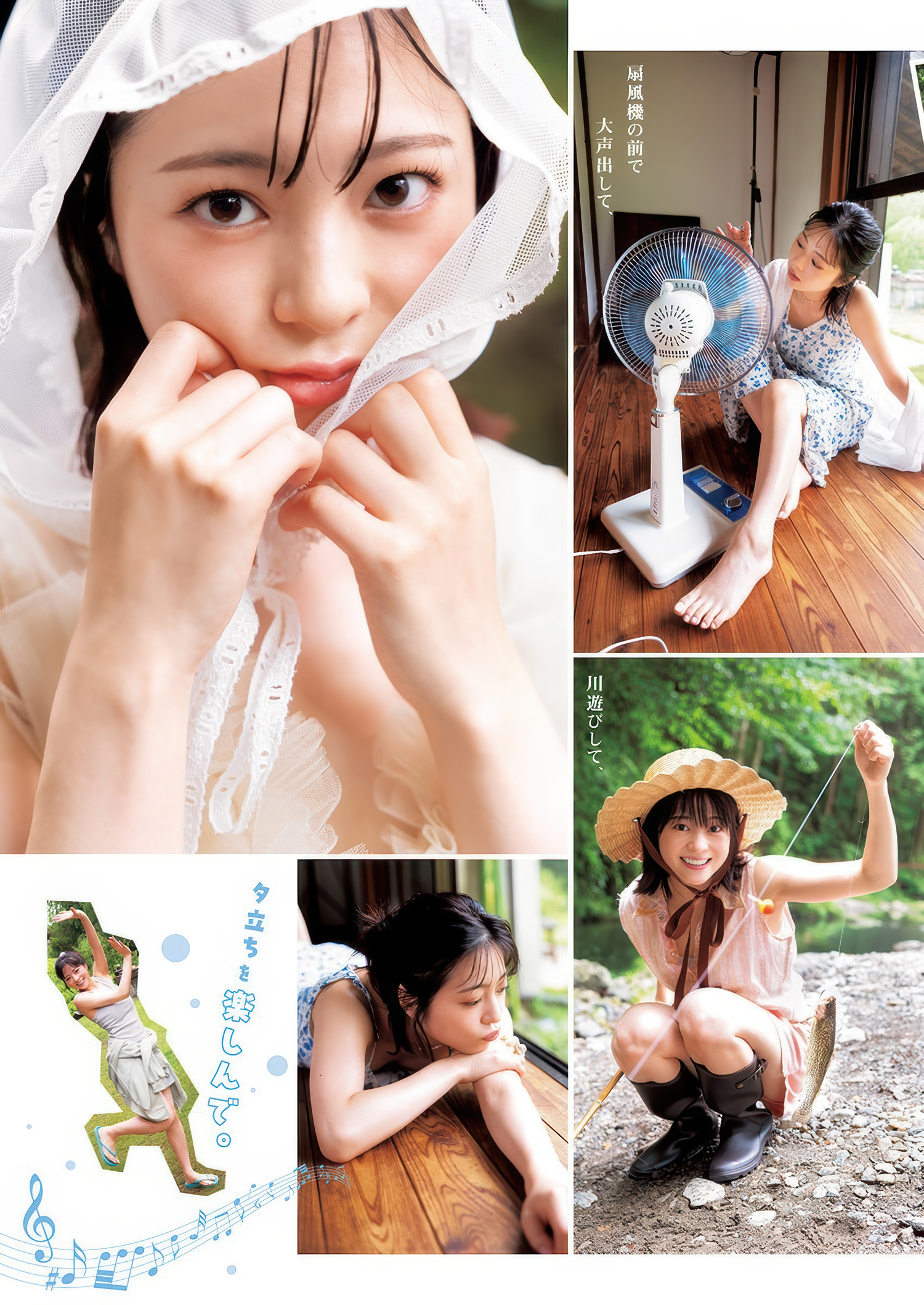 Yume Takeuchi 竹内夢, Young Jump 2025 No.38 (ヤングジャンプ 2025年38号) 14 Yume Takeuchi 竹内夢, Young Jump 2025 No.38 (ヤングジャンプ 2025年38号)