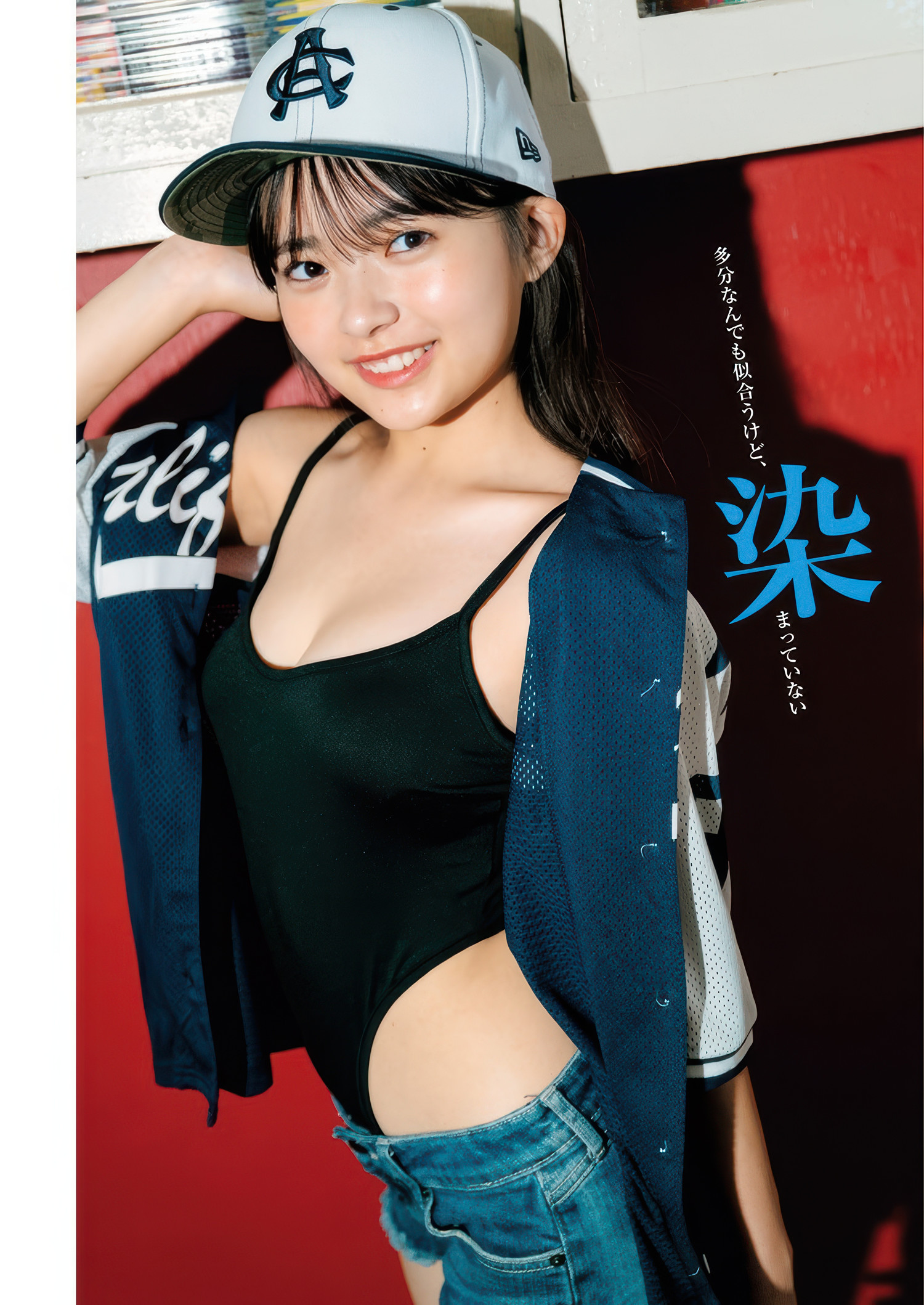 Kano Komori 小森香乃, Young Jump 2025 No.38 (ヤングジャンプ 2025年38号)