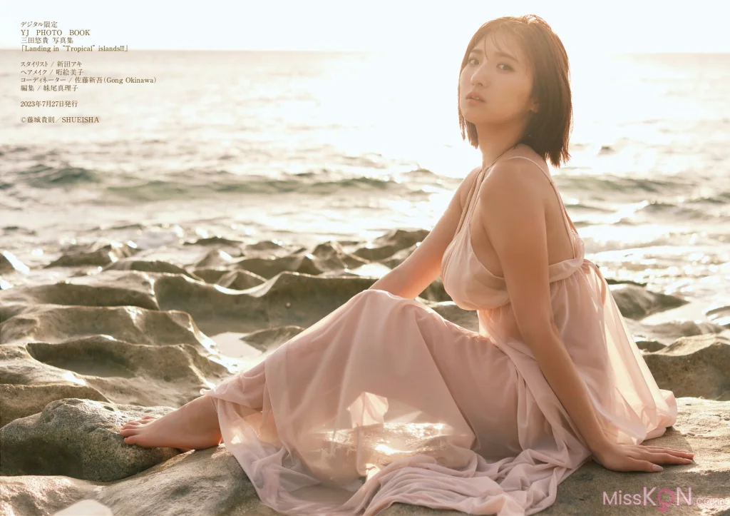 Yūki Mita (三田悠贵)_ 写真集 『Landing in Tropical islands』