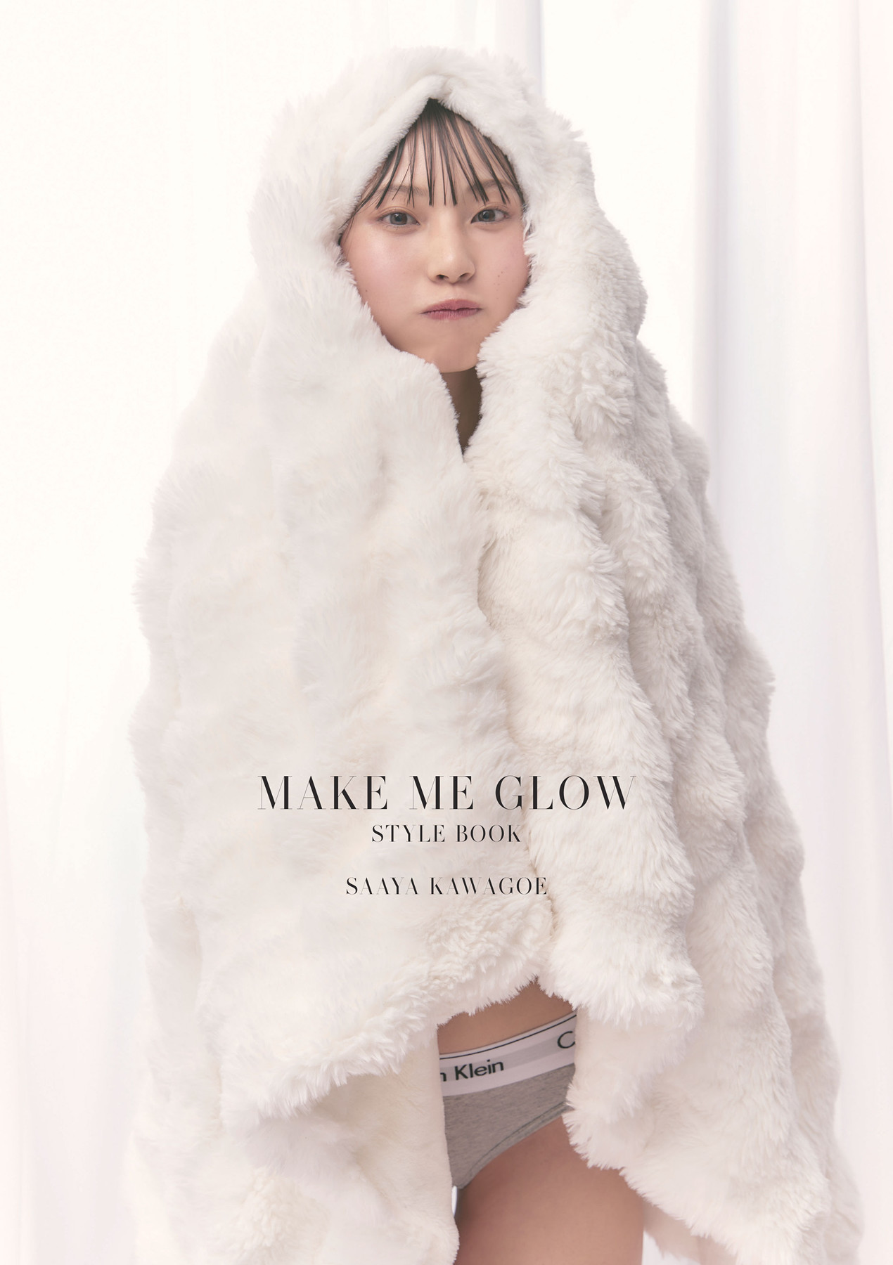 Saaya Kawagoe 川越紗彩, デジタルスタイルブック 「Make Me Glow」 Set.02