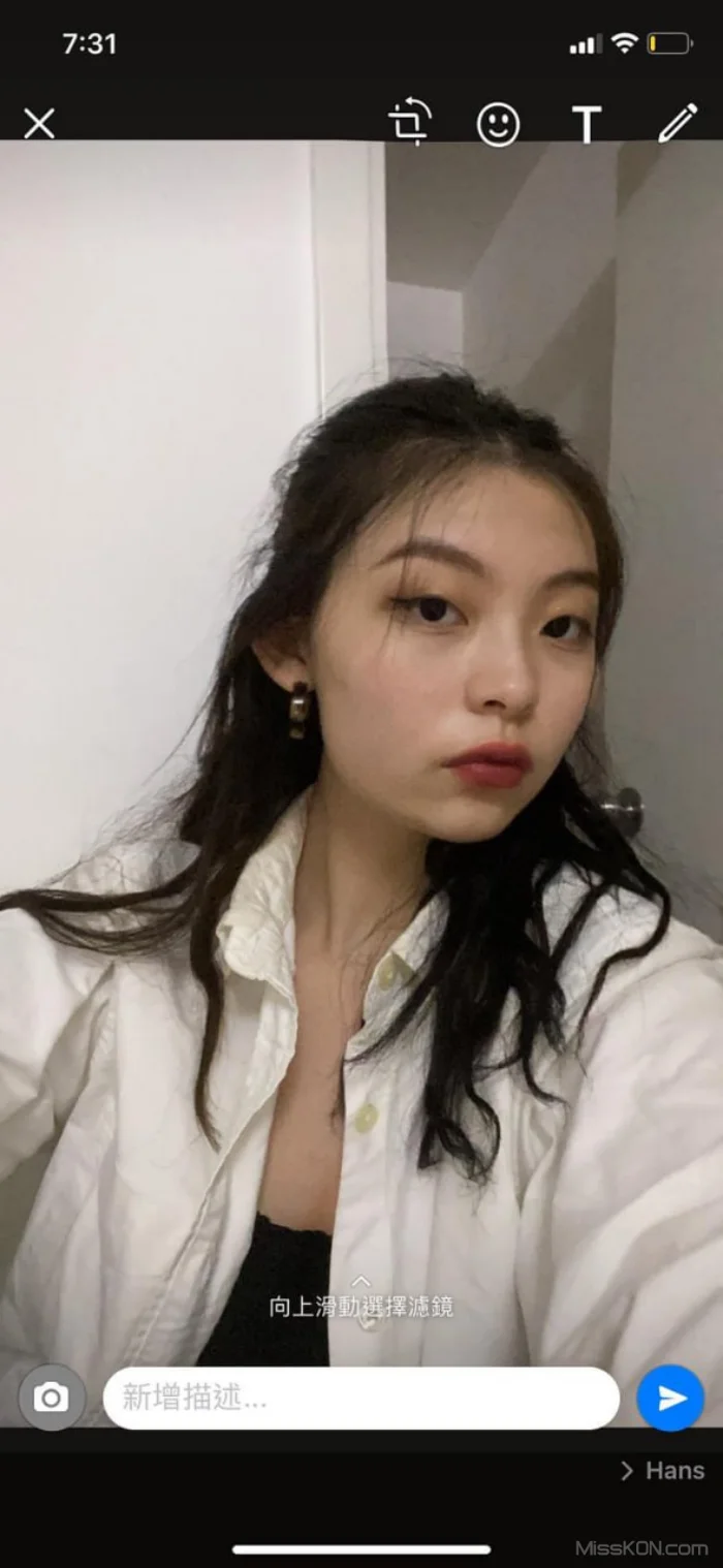陈意涵_ 分手后曝光