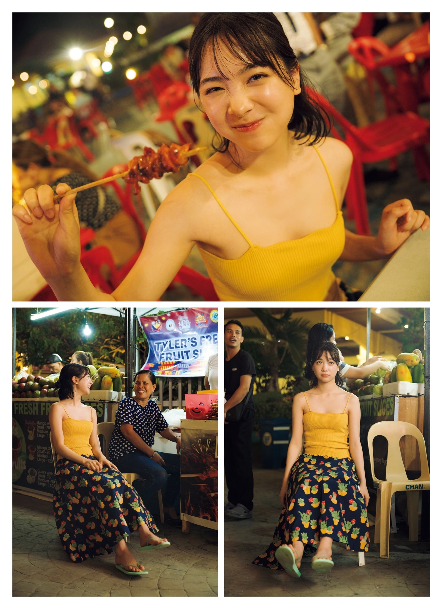 Maya Imamori 今森茉耶, 1st写真集 「恋がはじまクる」 Set.03