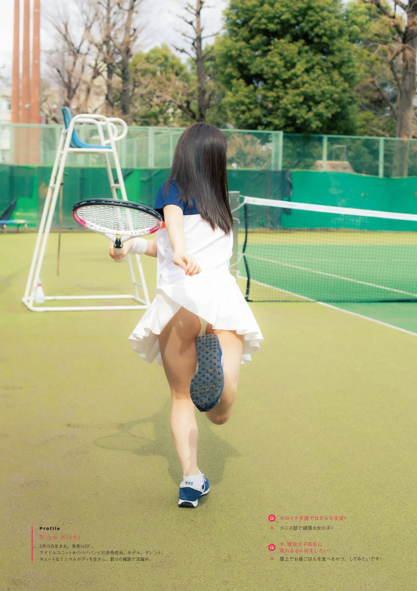 Nashiko Momotsuki 桃月なしこ, Miyu Kishi 岸みゆ, ENTAME増刊 2021.10 魁!! ゼロイチ学园ビジュアルブック