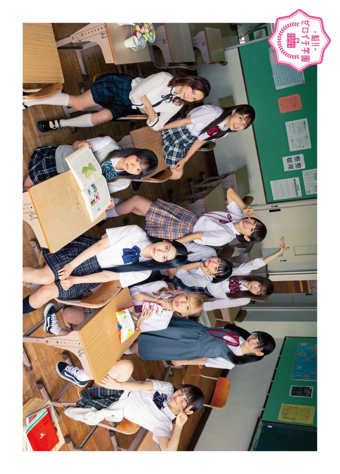 Nashiko Momotsuki 桃月なしこ, Miyu Kishi 岸みゆ, ENTAME増刊 2021.10 魁!! ゼロイチ学园ビジュアルブック