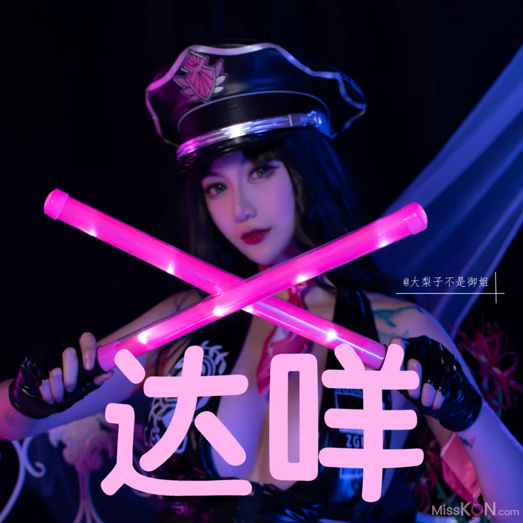 Coser@一米八的大梨子_ 杀生院祈荒