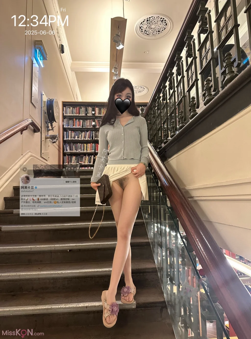 afukadou7(阿芙卡豆)_ 肉丝人妻户外露出福利