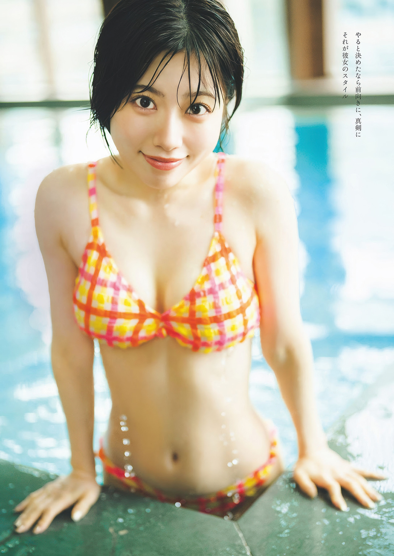 Karin Isobe 礒部花凜, Weekly Playboy 2025 No.30-31 (週刊プレイボーイ 2025年30-31号) 20 Karin Isobe 礒部花凜, Weekly Playboy 2025 No.30-31 (週刊プレイボーイ 2025年30-31号)
