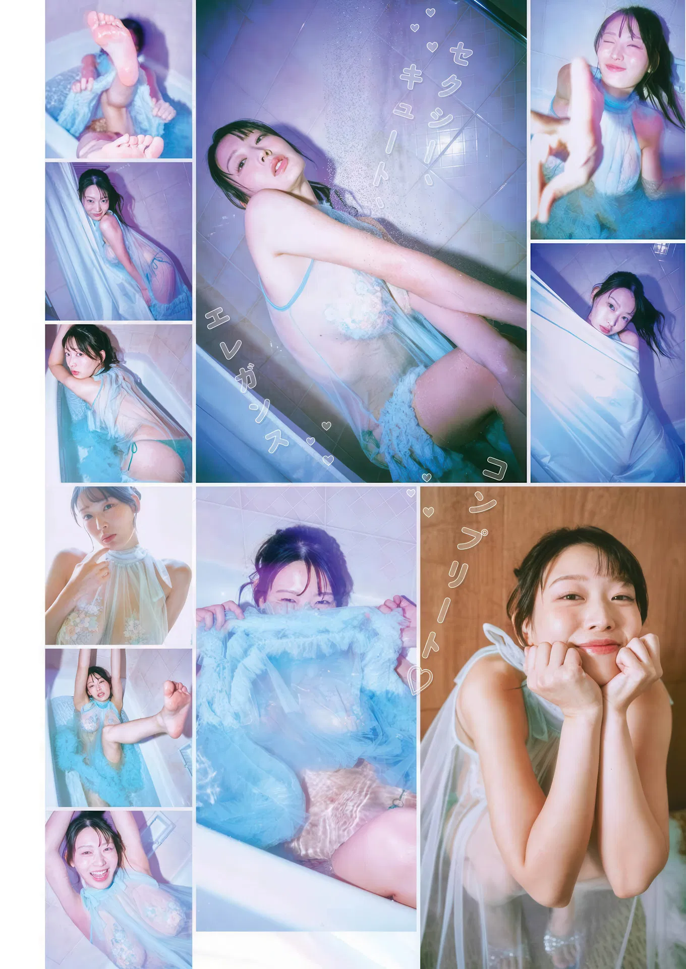 Kei Fubuki 风吹ケイ, Miku Tanaka 田中碧空, Young Gangan 2025 No.18 (ヤングガンガン 2025年18号)