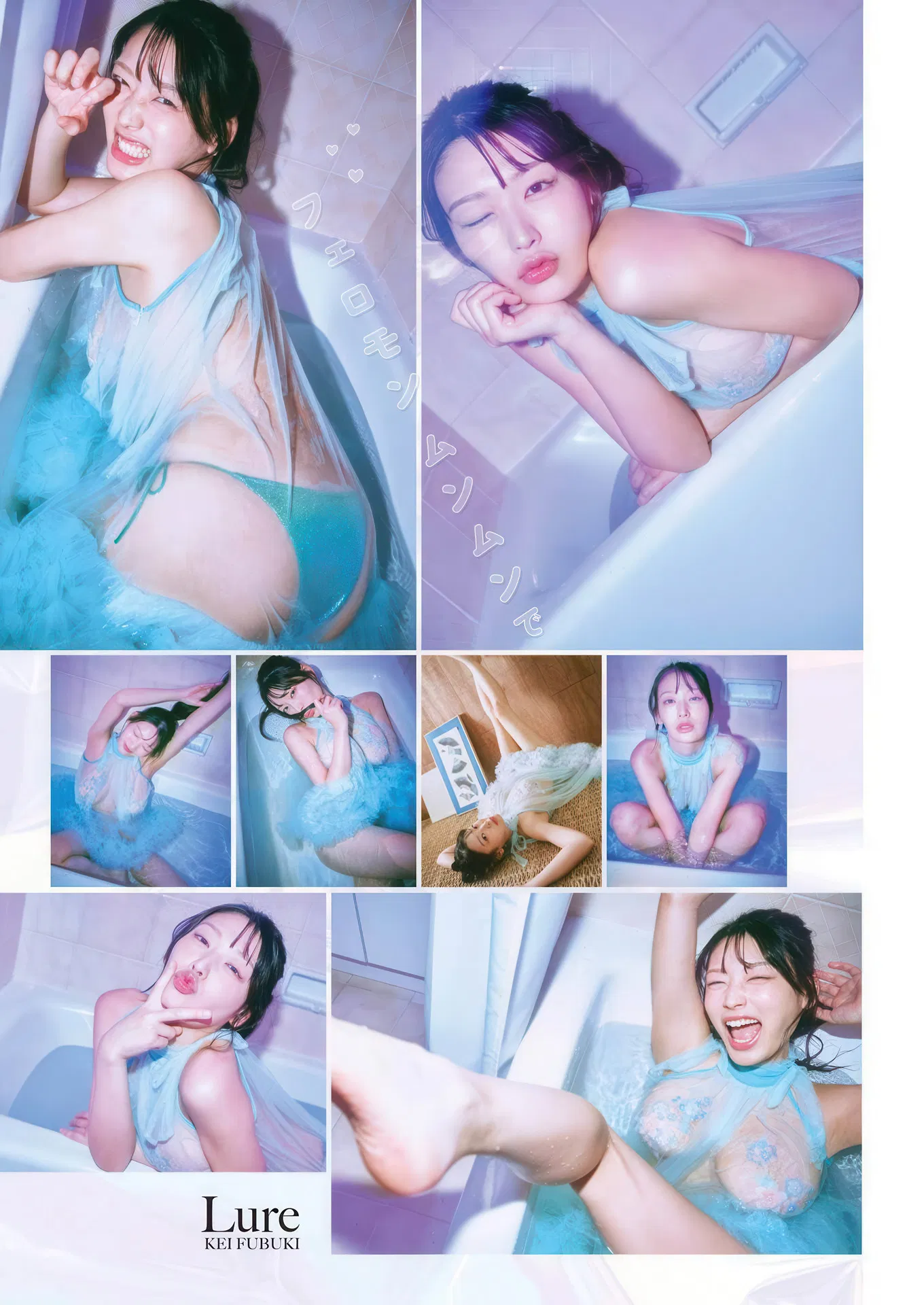 Kei Fubuki 风吹ケイ, Miku Tanaka 田中碧空, Young Gangan 2025 No.18 (ヤングガンガン 2025年18号)