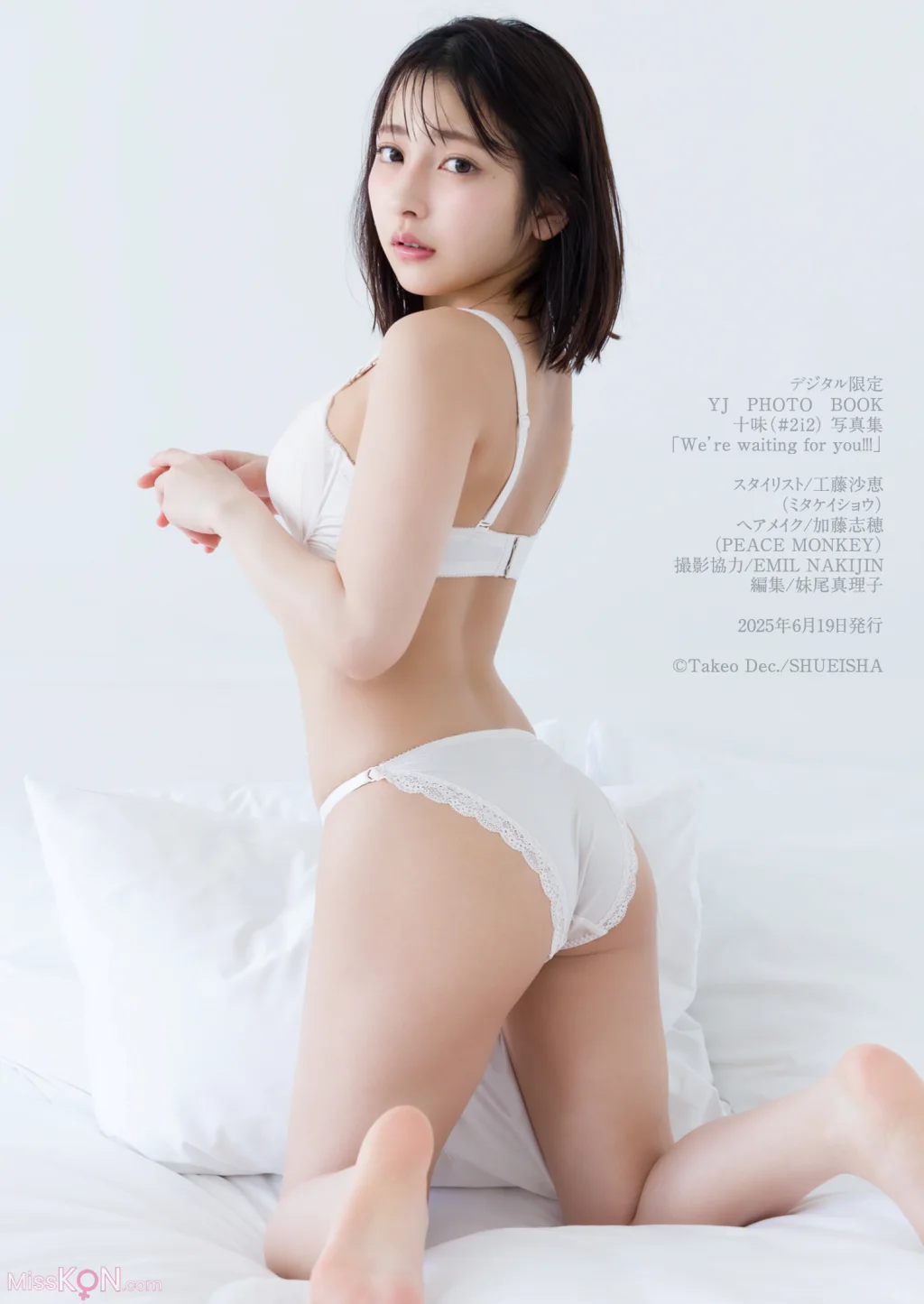 TOOMI (十味)_【デジタル限定 YJ PHOTO BOOK】(#2i2)写真集「We’re waiting for you！！！」