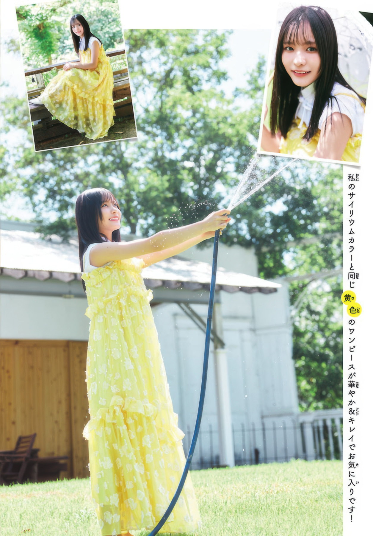 Chihiro Nakagawa 中川智寻, Shonen Champion 2025 No.41 (少年チャンピオン 2025年41号)