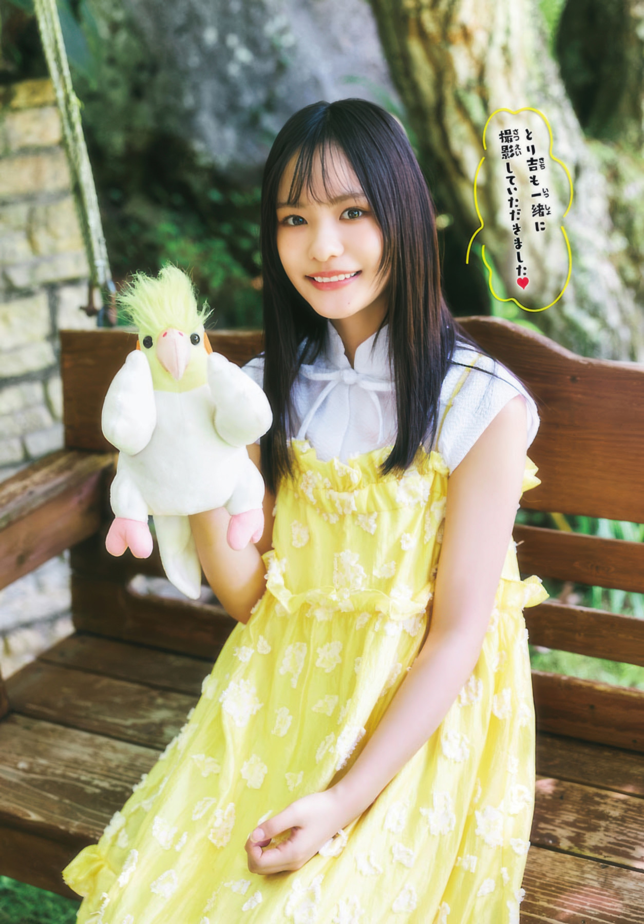 Chihiro Nakagawa 中川智寻, Shonen Champion 2025 No.41 (少年チャンピオン 2025年41号)