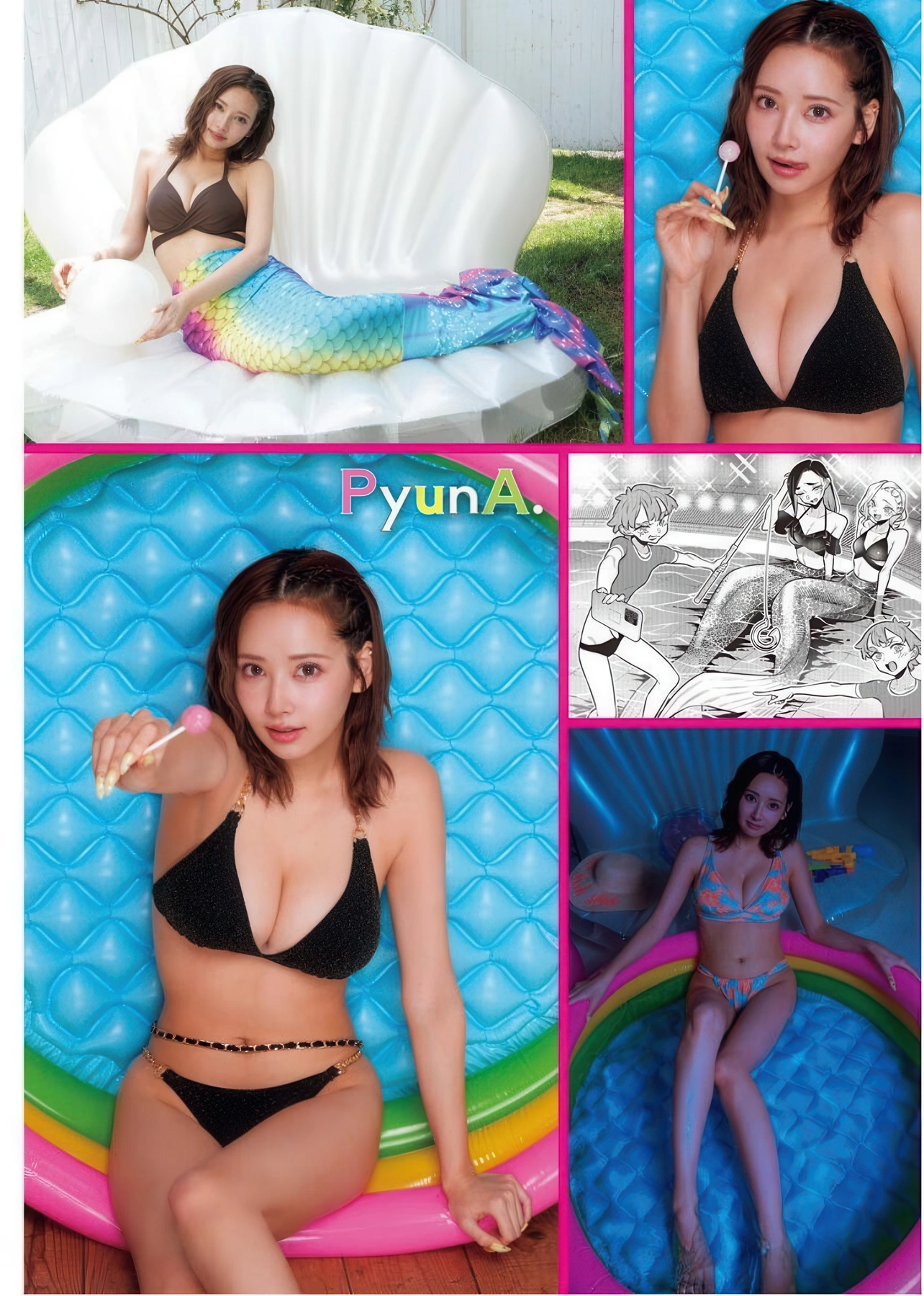 PyunA ぴょな, Young King 2025 No.20 (ヤングキング 2025年20号)