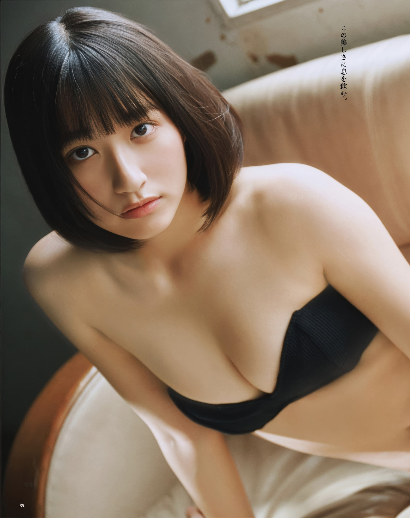 Akira Mizuno 水野瞳, Runa Toyoda 豊田ルナ, BOMB! 2025.06 (ボム 2025年6月号)