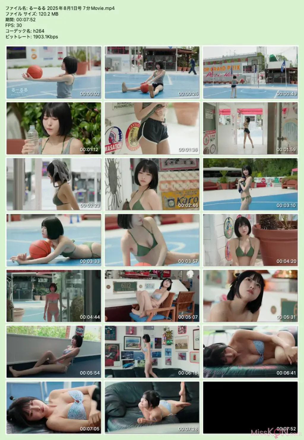 Ruka Okonogi (小此木流花)_ FRIDAY GOLD るーるる 気まぐれ Pure Girl (+Movie & other cuts) 14 Ruka Okonogi (小此木流花)_ FRIDAY GOLD るーるる 気まぐれ Pure Girl (+Movie & other cuts)