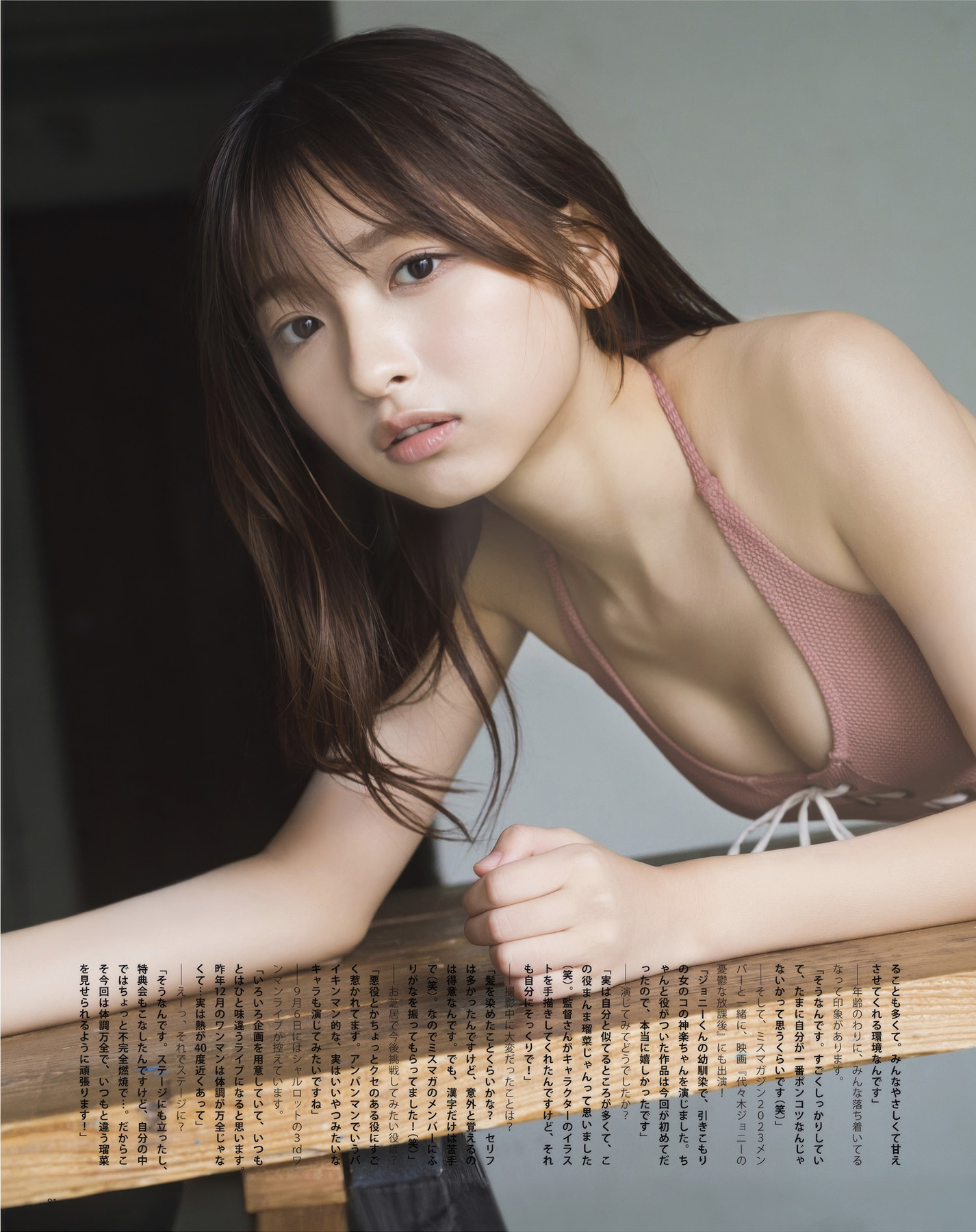 Runa Ichinose 一ノ瀬瑠菜, BOMB! 2025.06 (ボム 2025年6月号)