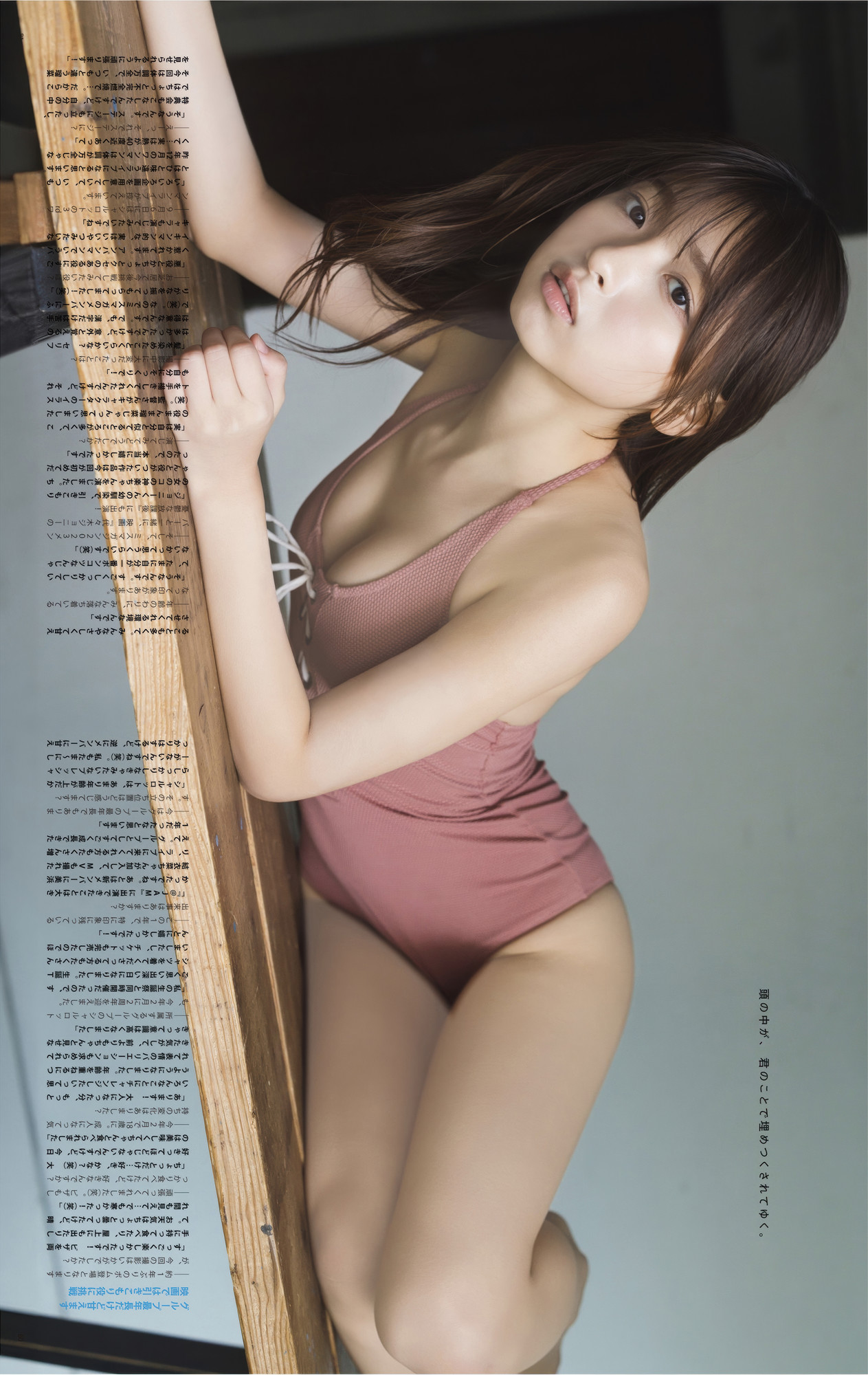 Runa Ichinose 一ノ瀬瑠菜, BOMB! 2025.06 (ボム 2025年6月号)