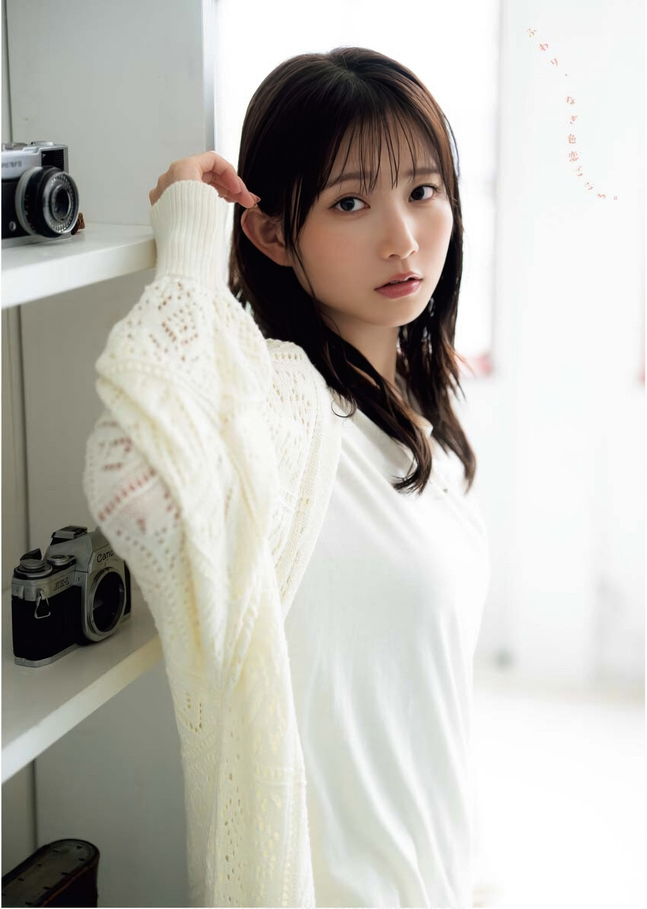 Nagisa Aoyama 青山なぎさ, Young King Bull 2025.19 (ヤングキングBULL 2025年19号)