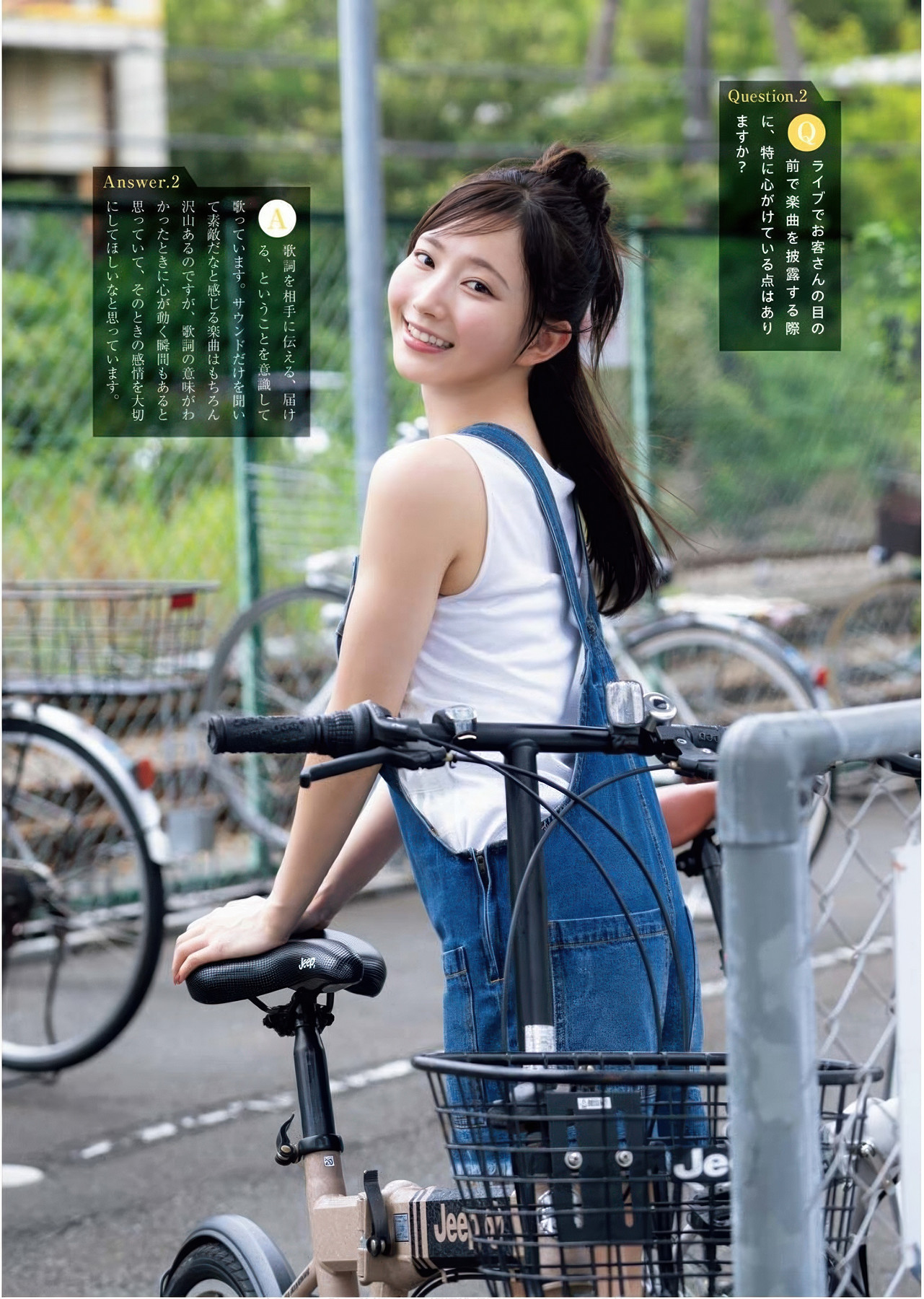 Nagisa Aoyama 青山なぎさ, Young King Bull 2025.19 (ヤングキングBULL 2025年19号)