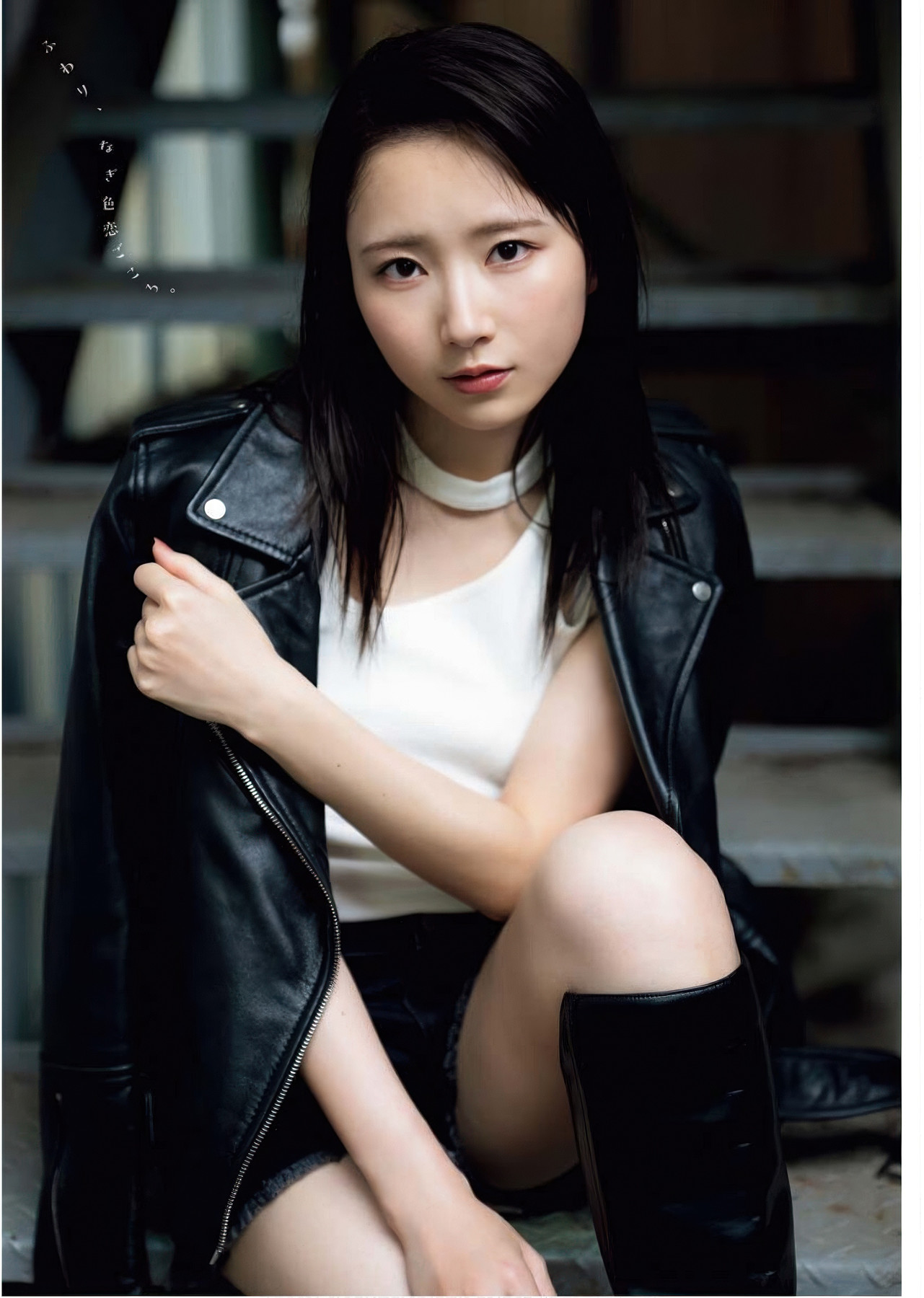 Nagisa Aoyama 青山なぎさ, Young King Bull 2025.19 (ヤングキングBULL 2025年19号)