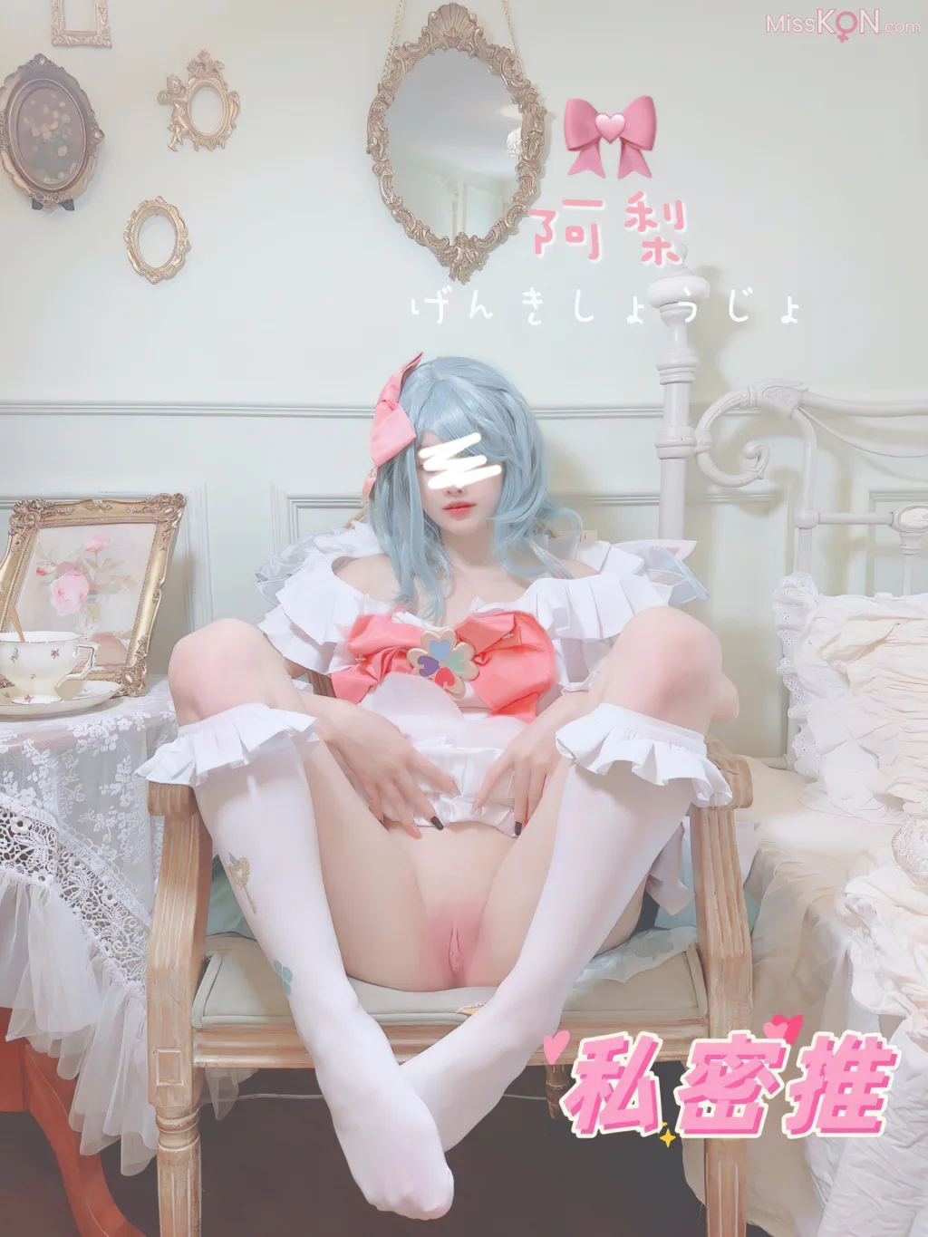 Coser@清梨_ X精选合集 (No.2) 33 Coser@清梨_ X精选合集 (No.2)