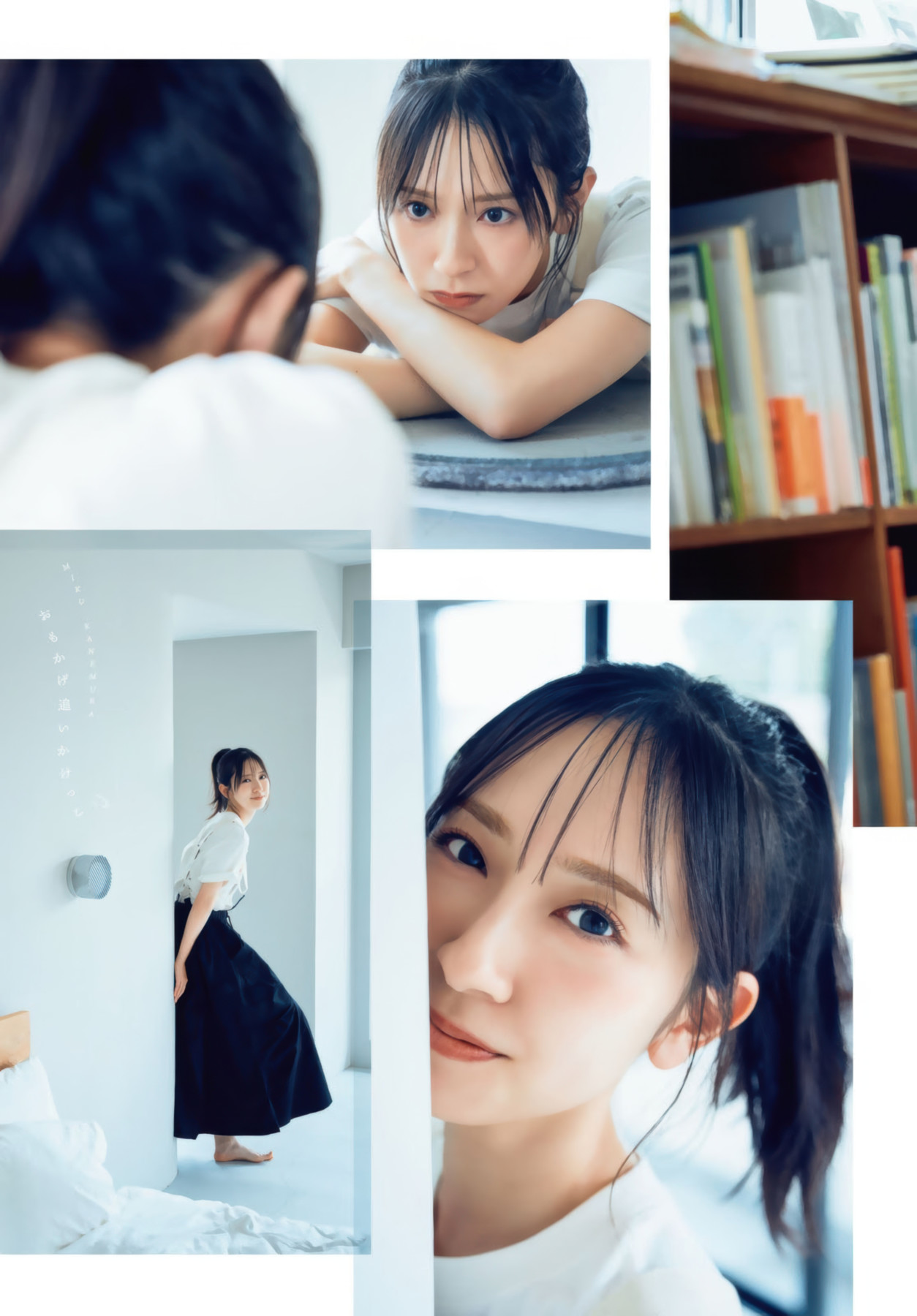 Miku Kanemura 金村美玖, Shonen Magazine 2025 No.41 (週刊少年マガジン 2025年41号)