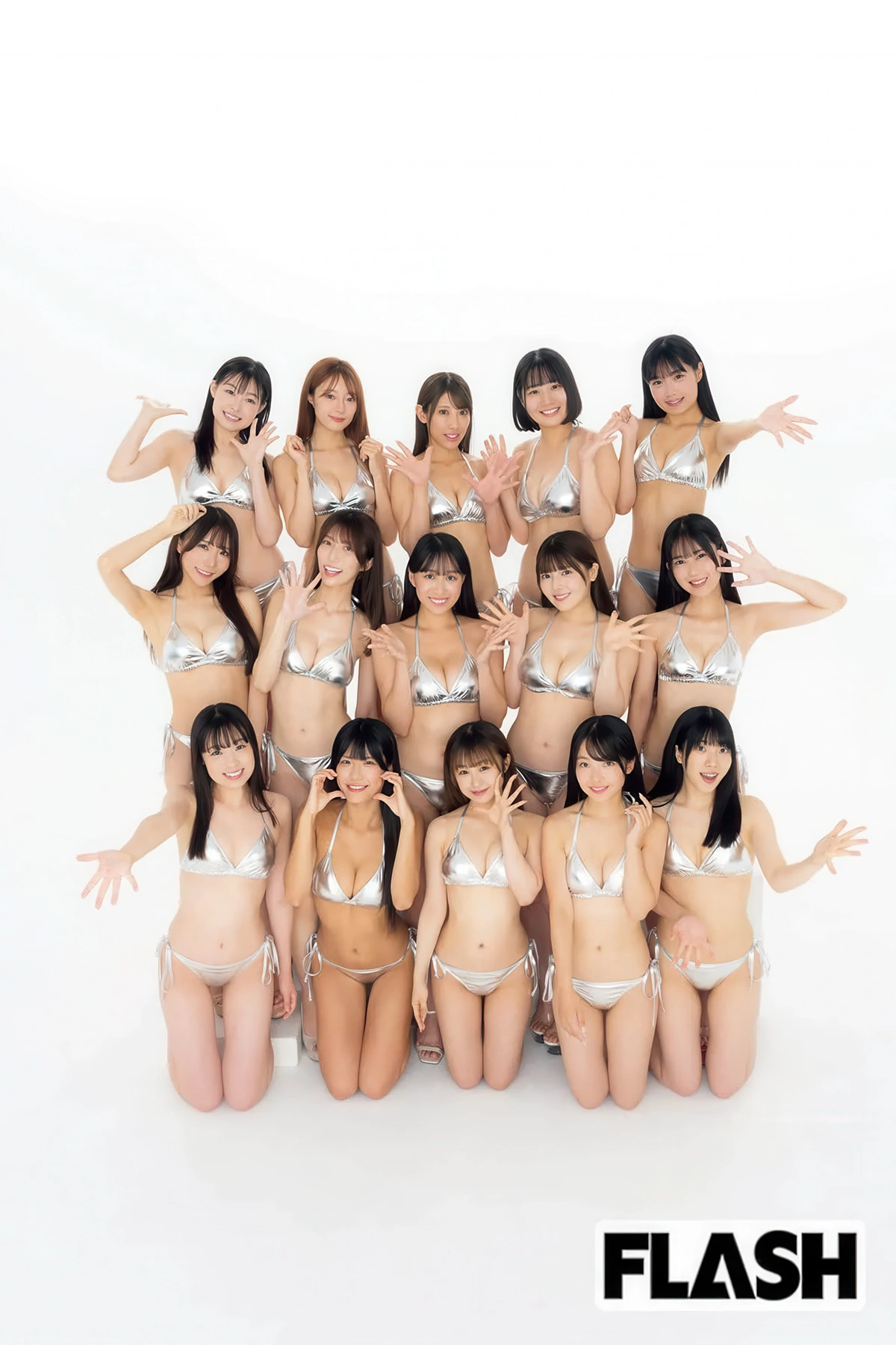 ミスFLASH2026, FLASH 2025.09.30 (フラッシュ 2025年9月30日号)