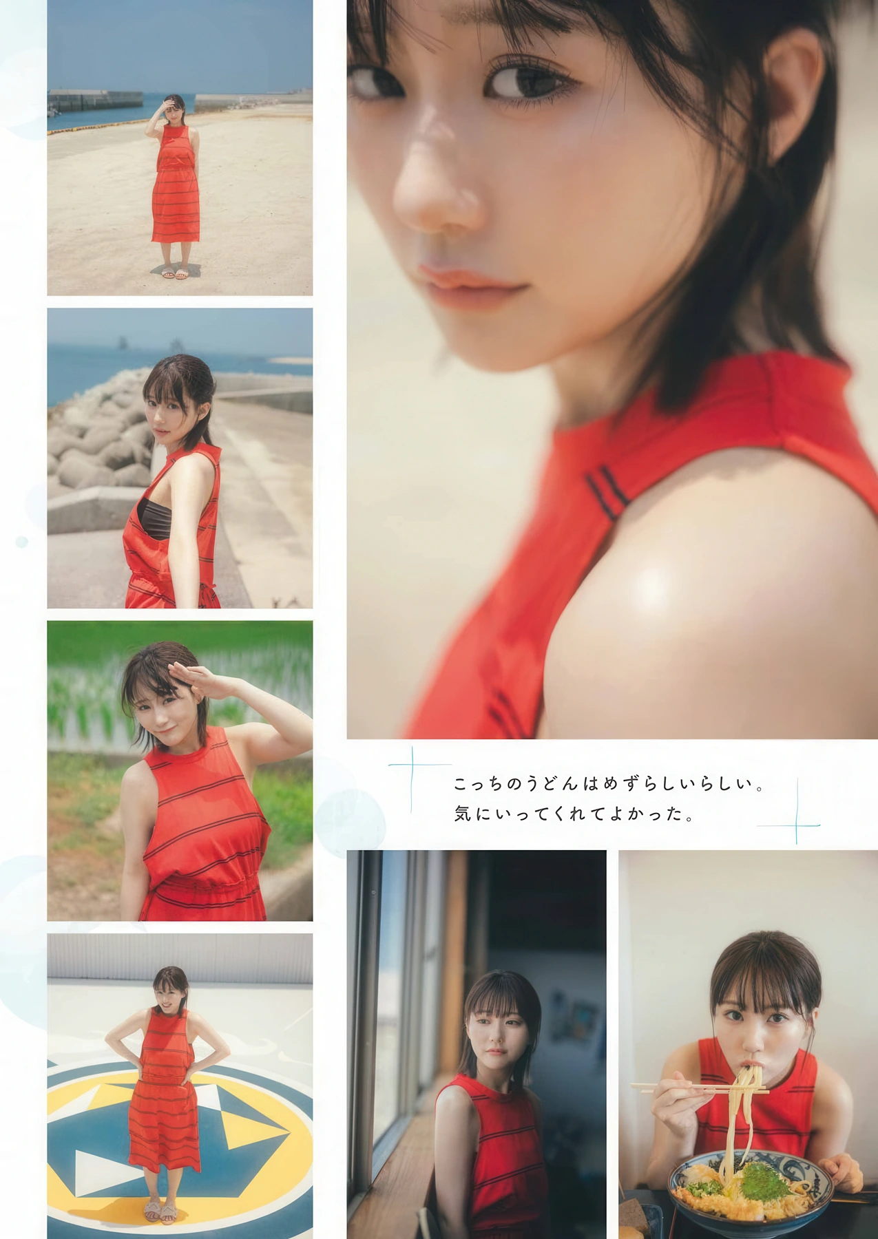 Miku Tanaka 田中美久, Young Gangan 2025 No.19 (ヤングガンガン 2025年19号)