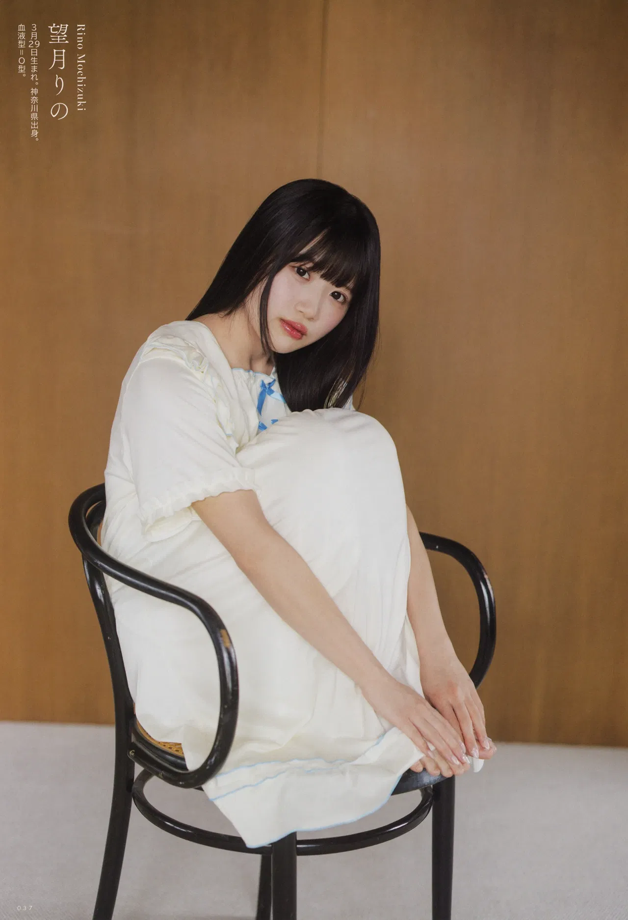 Uta Kawase 河瀬詩, Rino Mochizuki 望月りの, UTB 2025.09 Vol.353 (アップトゥボーイ 2025年353日号)