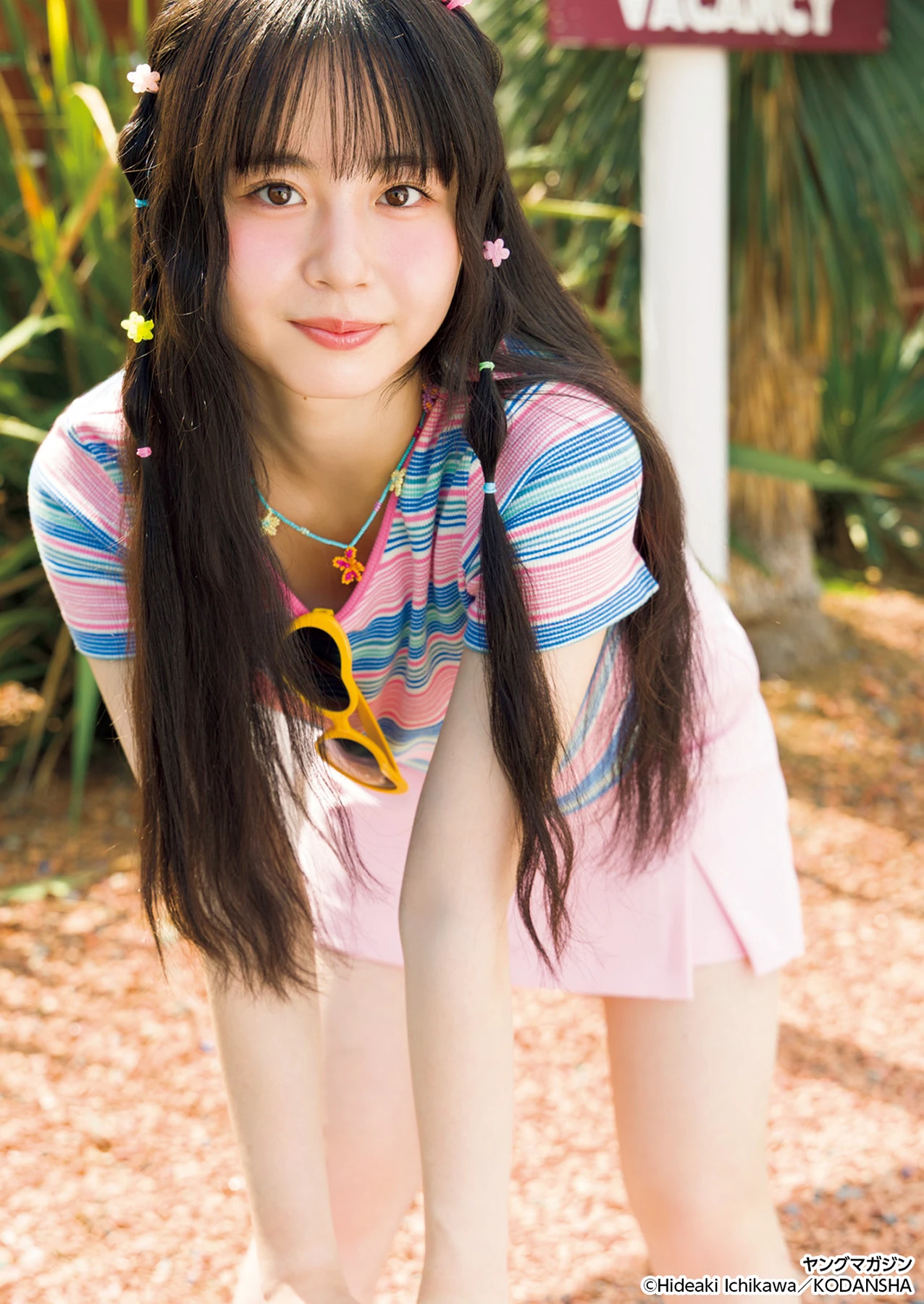 Rina Nakahata 中畑里捺, Young Magazine 2025 No.46 (ヤングマガジン 2025年46号) 11 Rina Nakahata 中畑里捺, Young Magazine 2025 No.46 (ヤングマガジン 2025年46号)