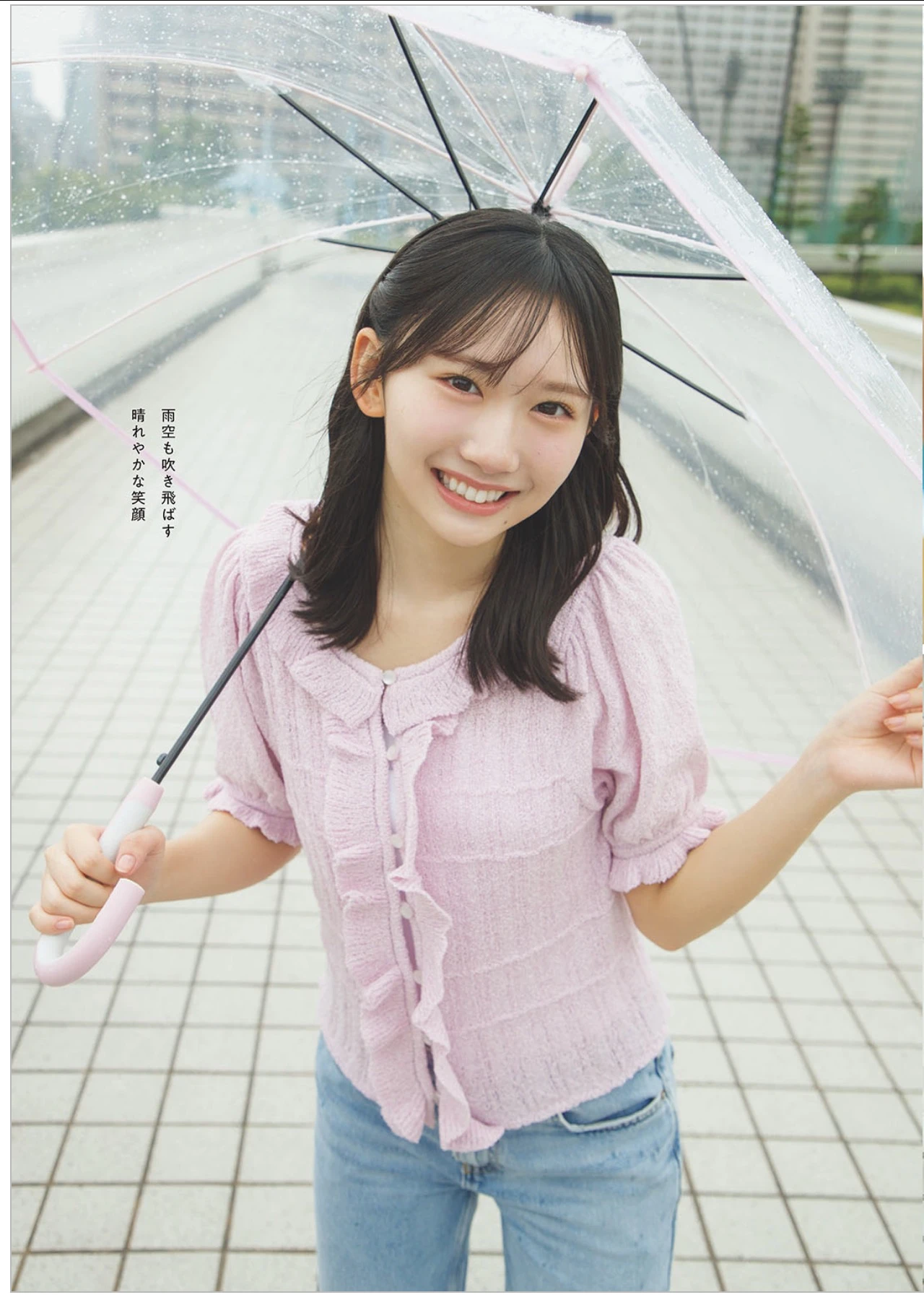 Kaho Fujishima 藤嶌果歩, Weekly Playboy 2025 No.44 (週刊プレイボーイ 2025年44号)