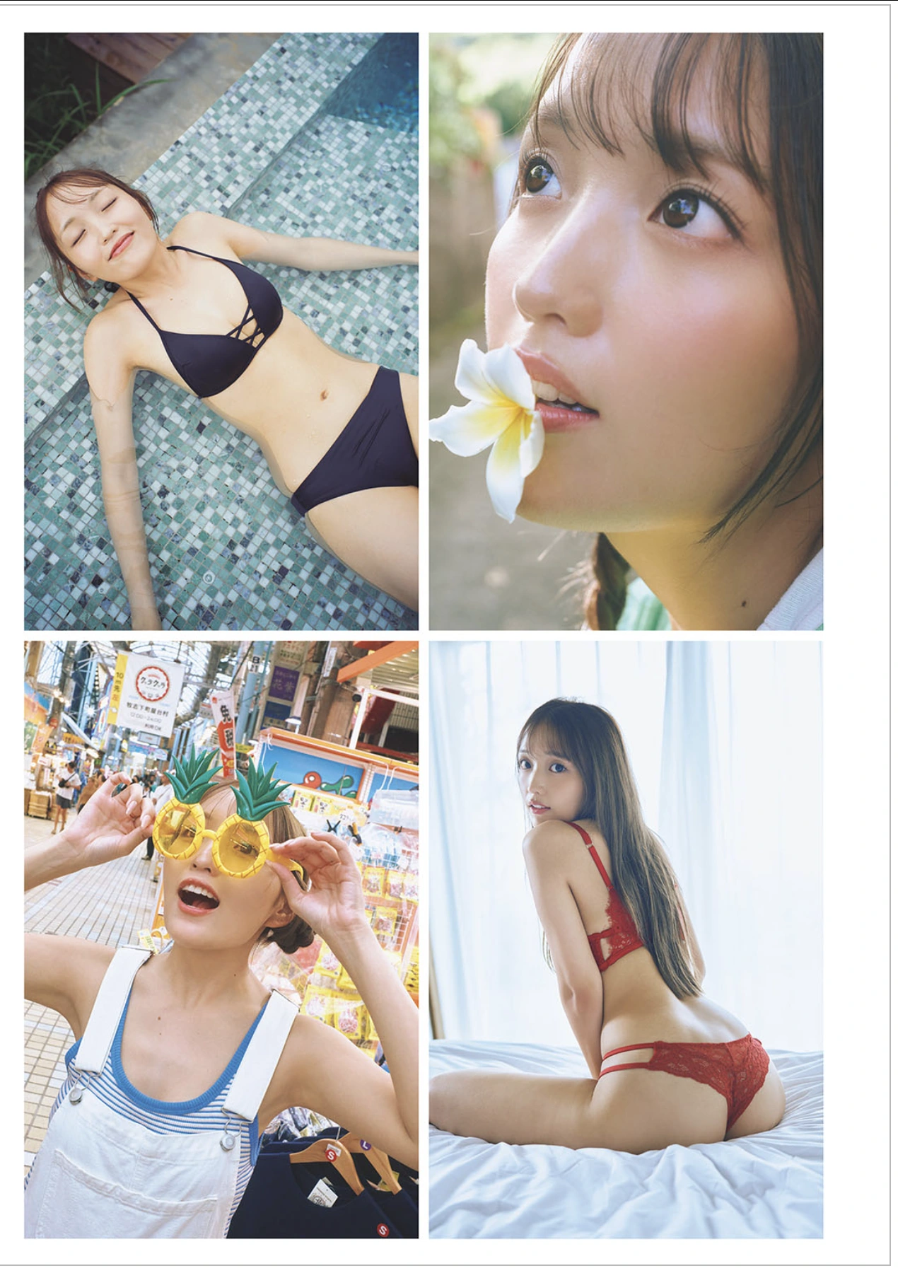 NEO ねお, Weekly Playboy 2025 No.42-43 (週刊プレイボーイ 2025年42-43号)