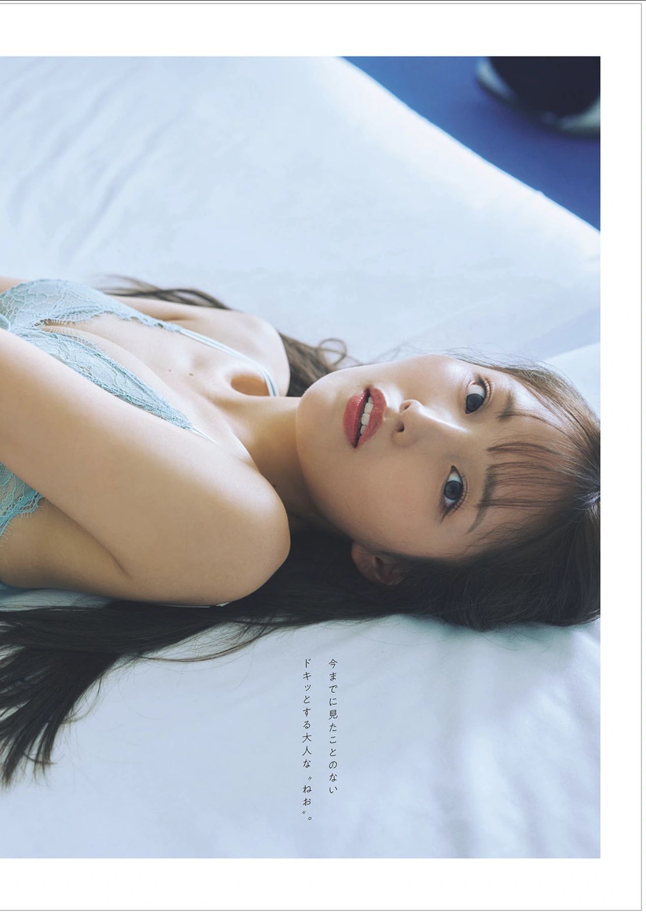 NEO ねお, Weekly Playboy 2025 No.42-43 (週刊プレイボーイ 2025年42-43号)