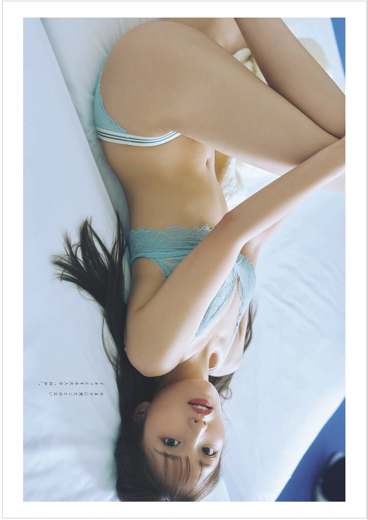 NEO ねお, Weekly Playboy 2025 No.42-43 (週刊プレイボーイ 2025年42-43号)