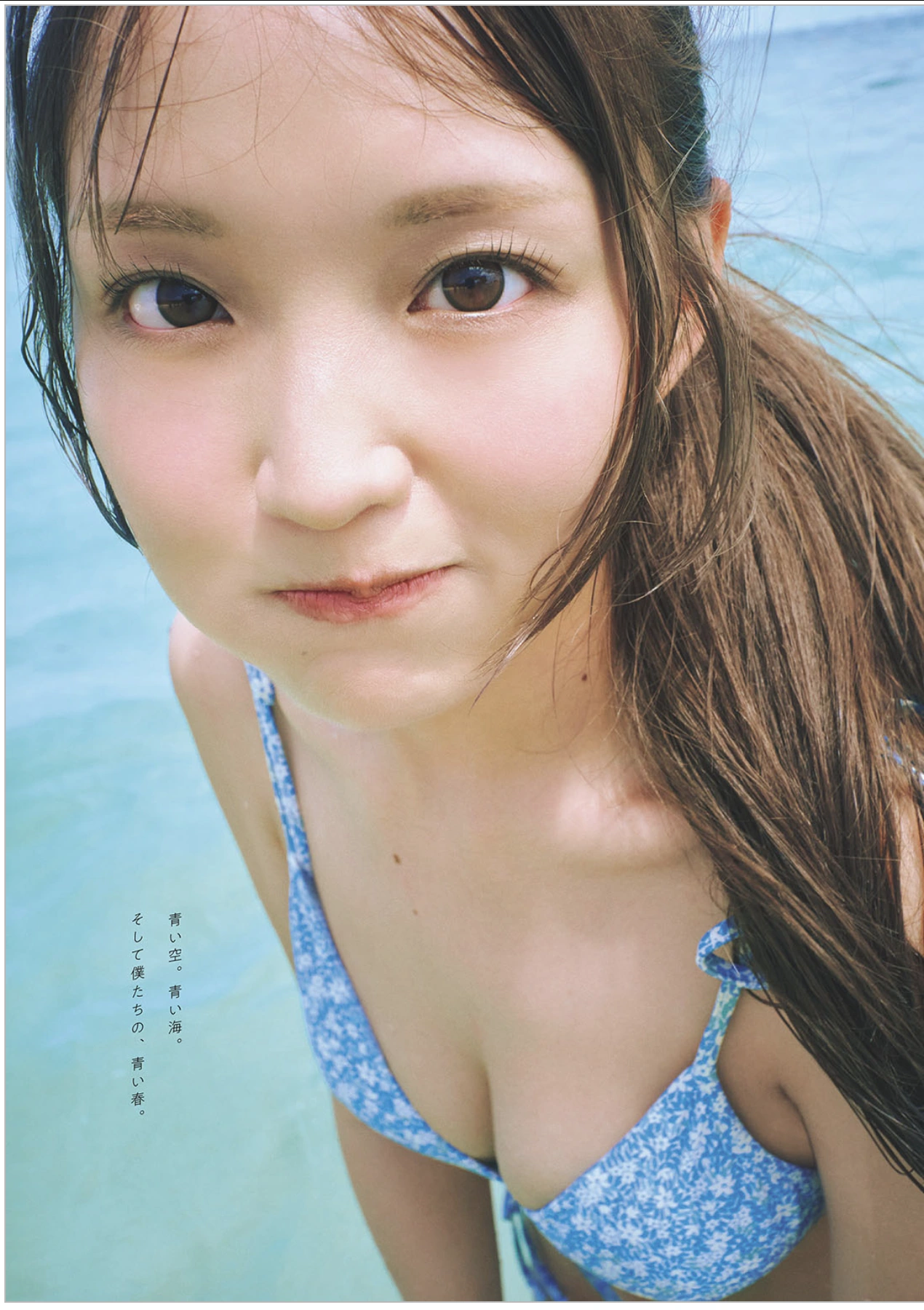 NEO ねお, Weekly Playboy 2025 No.42-43 (週刊プレイボーイ 2025年42-43号)