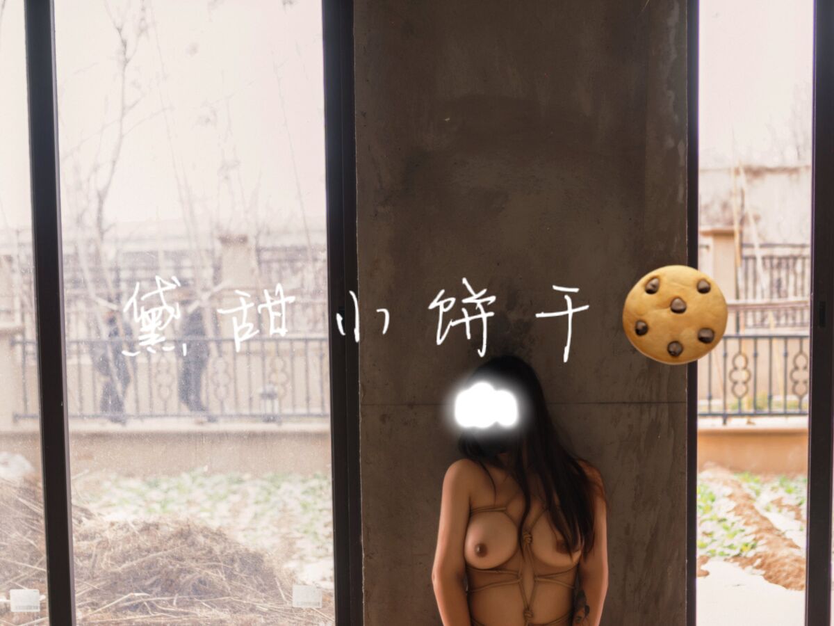 Tian01黛甜小饼干 - 奴印文化模特