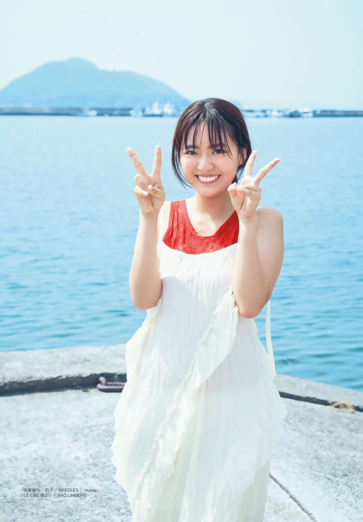 Runa Toyoda 豊田ルナ, Shonen Magazine 2025 No.45 (週刊少年マガジン 2025年45号)