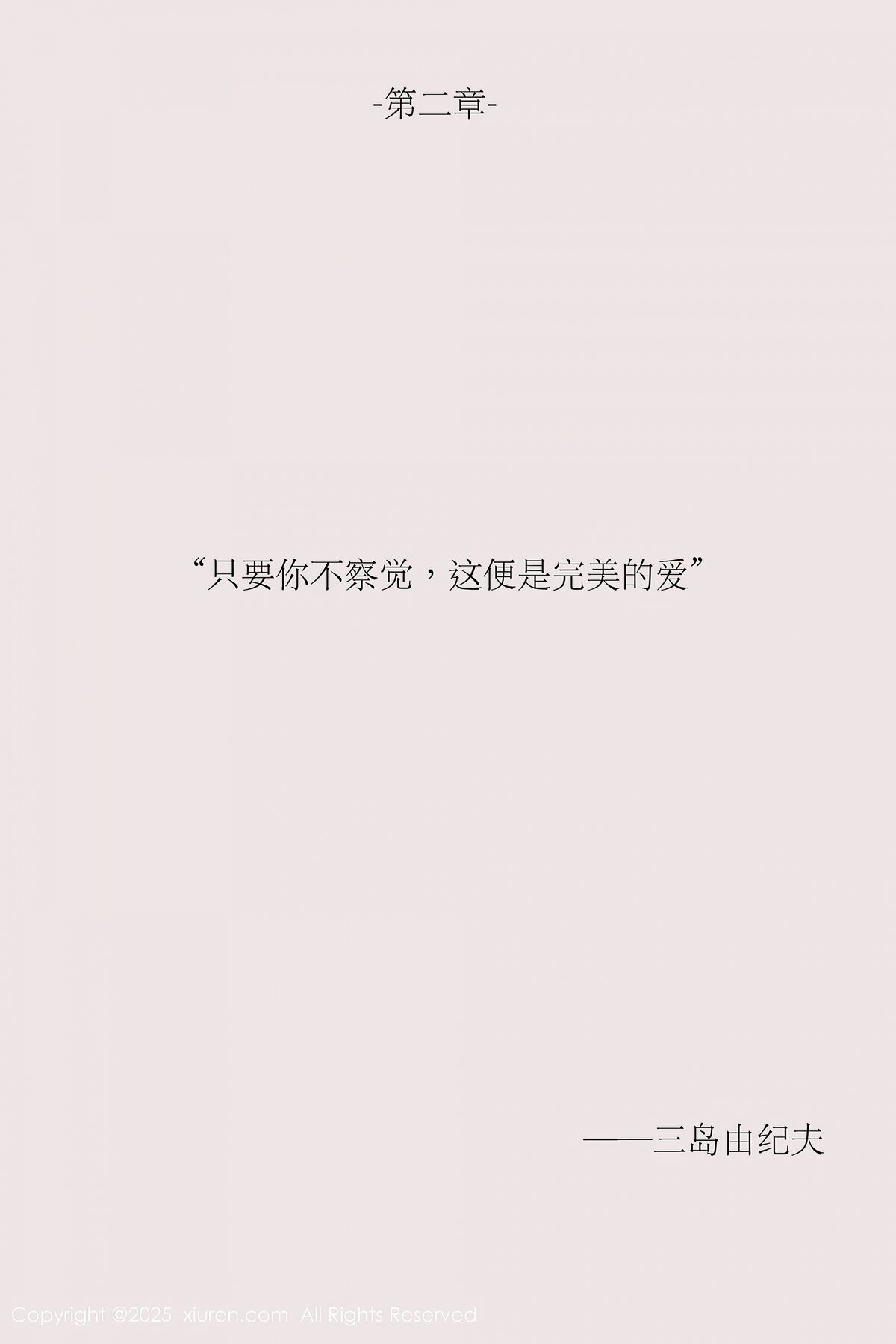 XiuRen秀人网 No.10190 Bu Ding WOW
