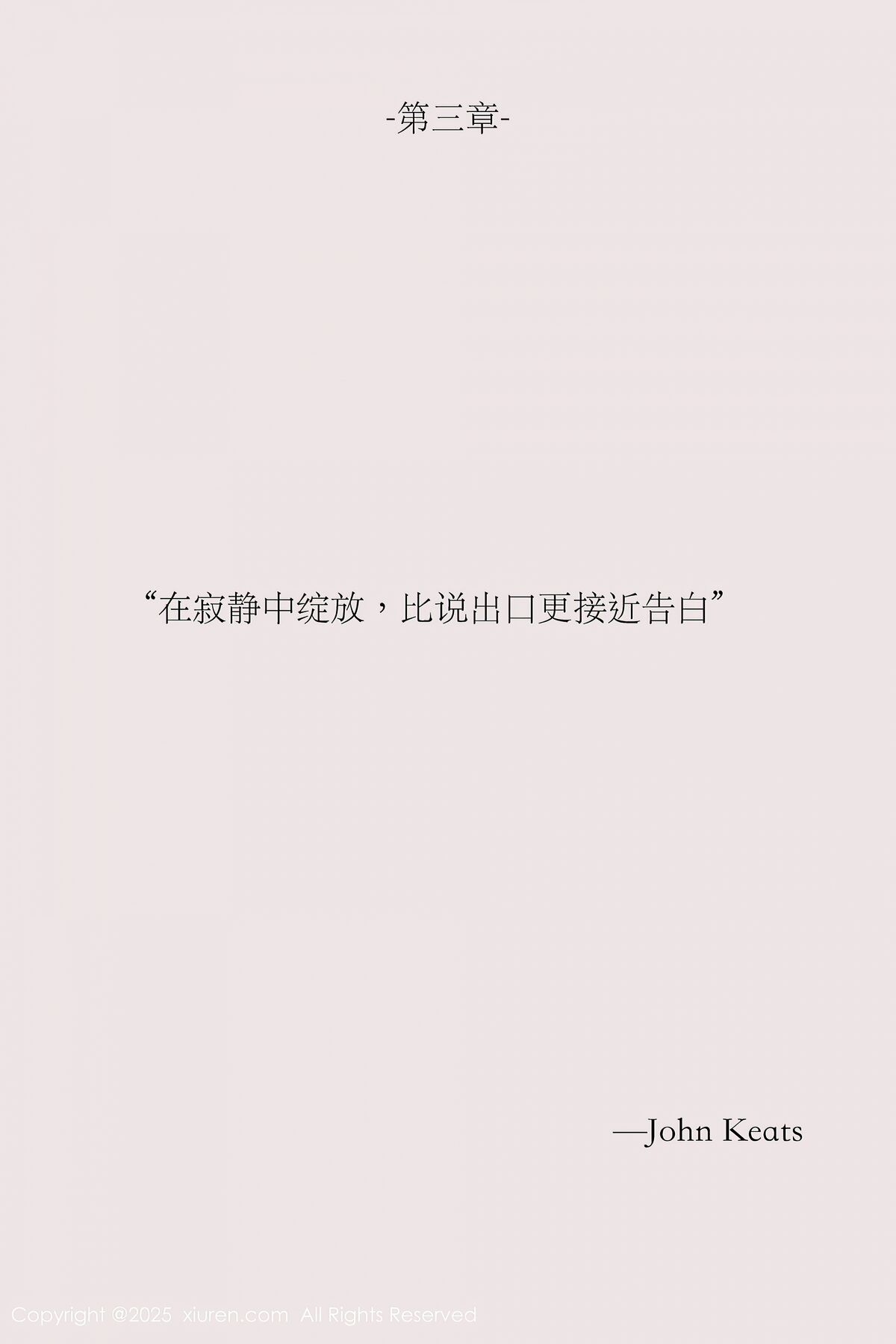 XiuRen秀人网 No.10190 Bu Ding WOW