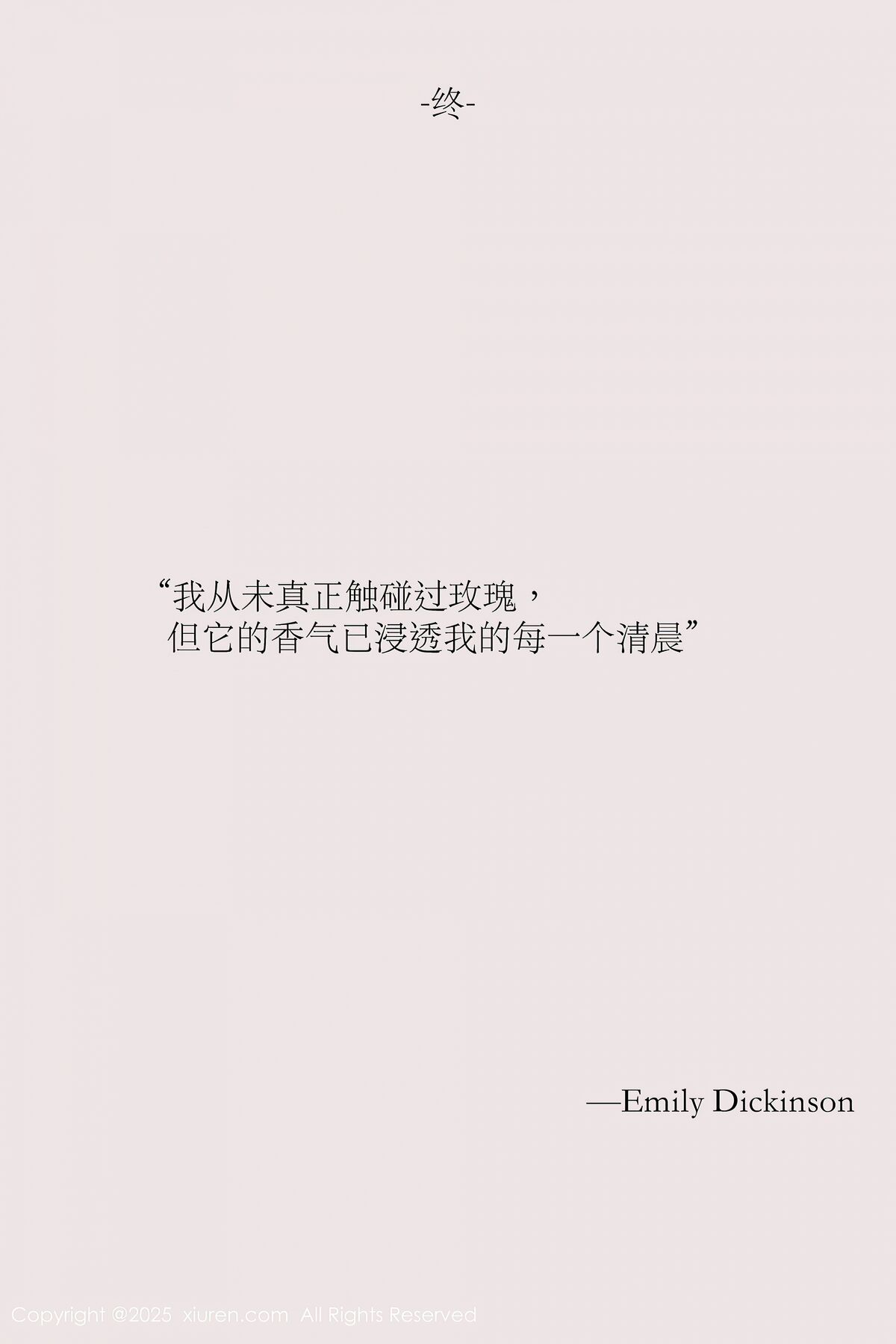 XiuRen秀人网 No.10190 Bu Ding WOW