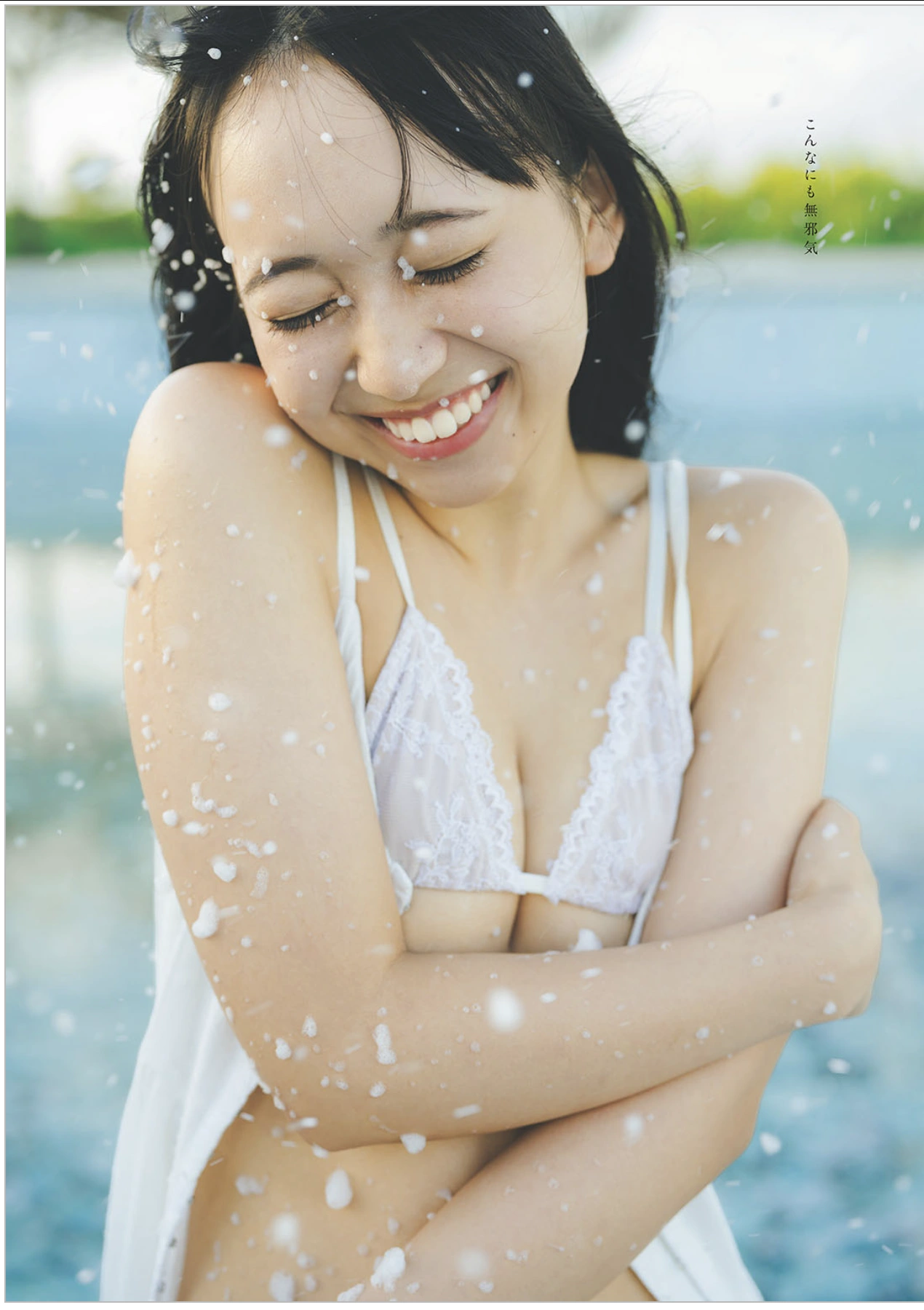 Yui Iruma 入間ゆい, Weekly Playboy 2025 No.42-43 (週刊プレイボーイ 2025年42-43号)