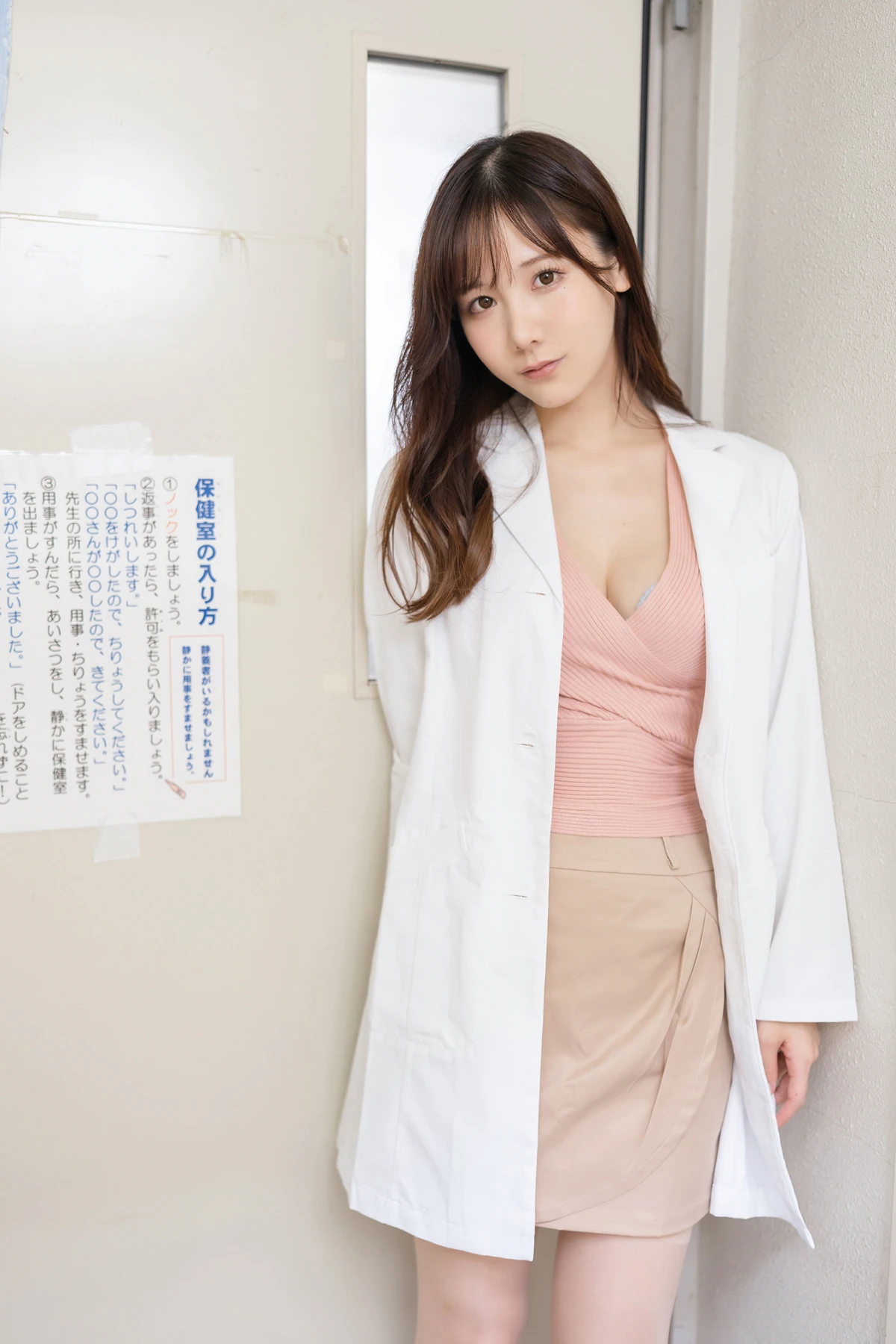 Kenken けんけん, 写真集 Fantia 「もしもけんけんが〇〇先生だったら」 Set.01