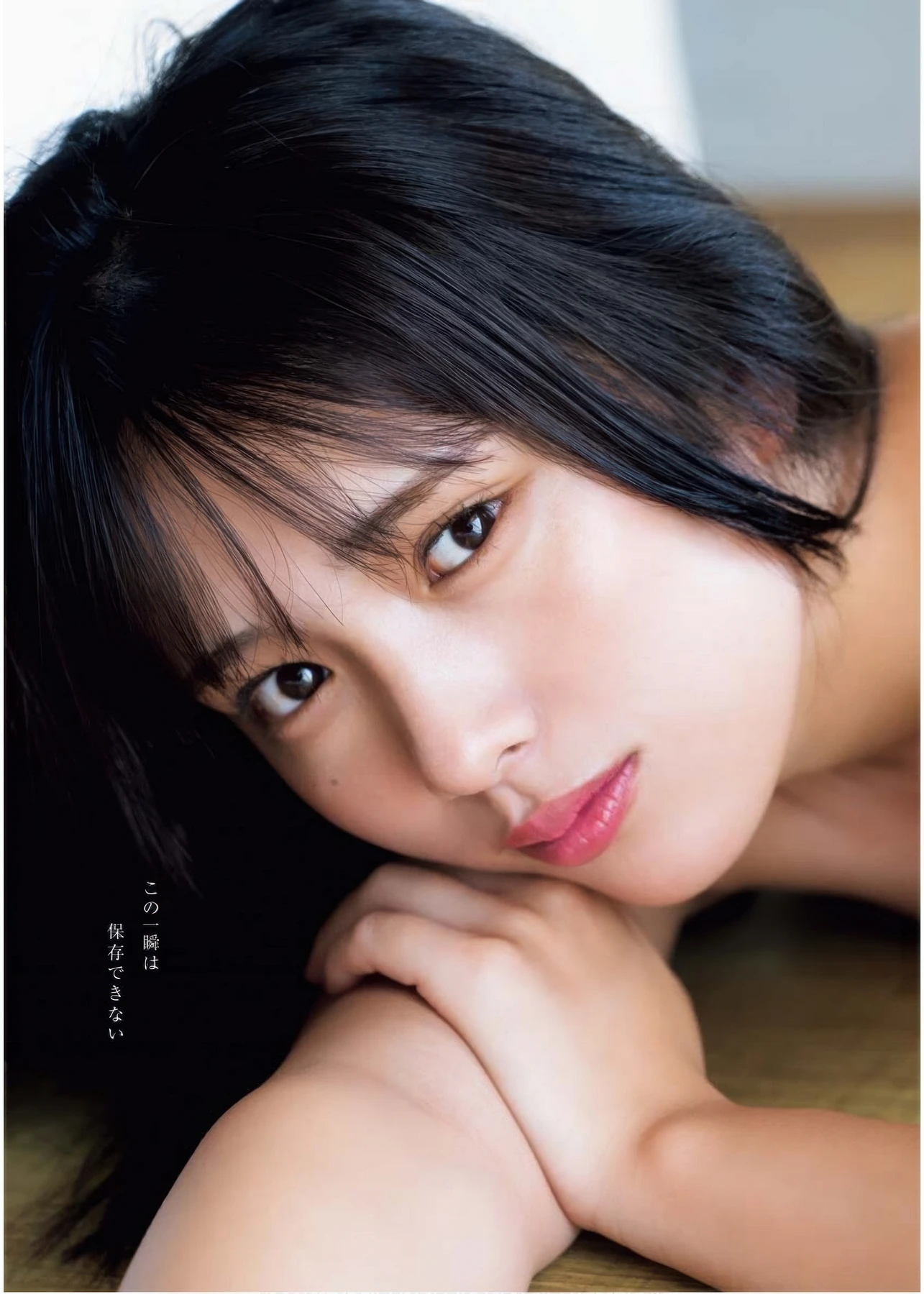Moka Hibiya 日比谷萌甘, Young King Bull 2025 No.22 (ヤングキングBULL 2025年22号)