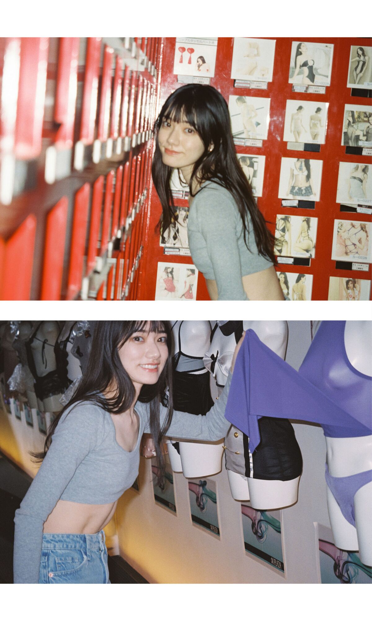 Rena Miyashita 宫下玲奈 - Happiness Part02