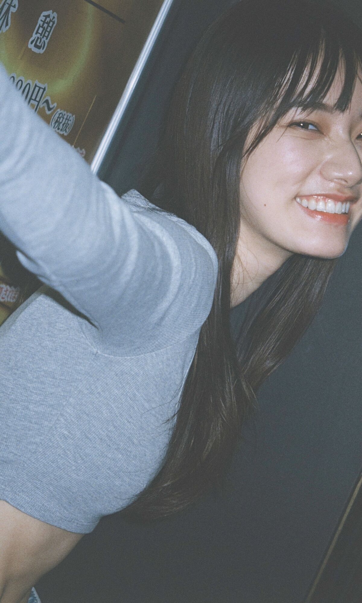 Rena Miyashita 宫下玲奈 - Happiness Part02