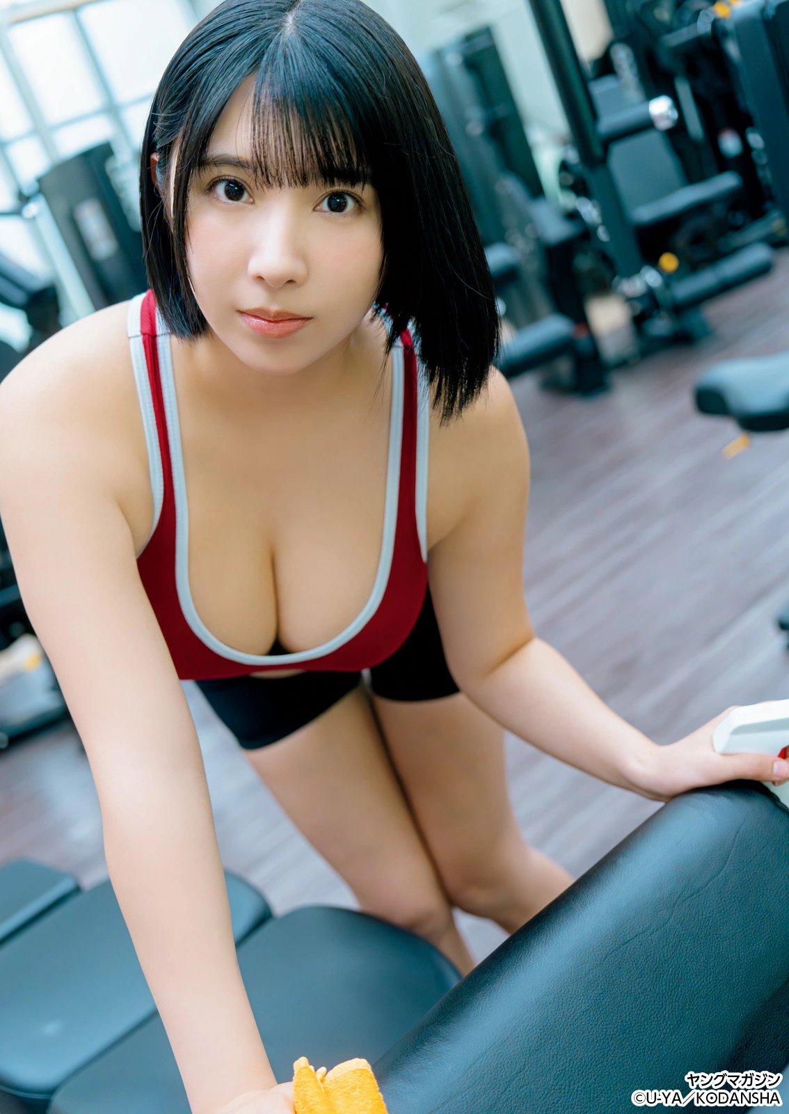 Mitsuhashikuun 三橋くん, Young Magazine 2025 No.45 (ヤングマガジン 2025年45号)