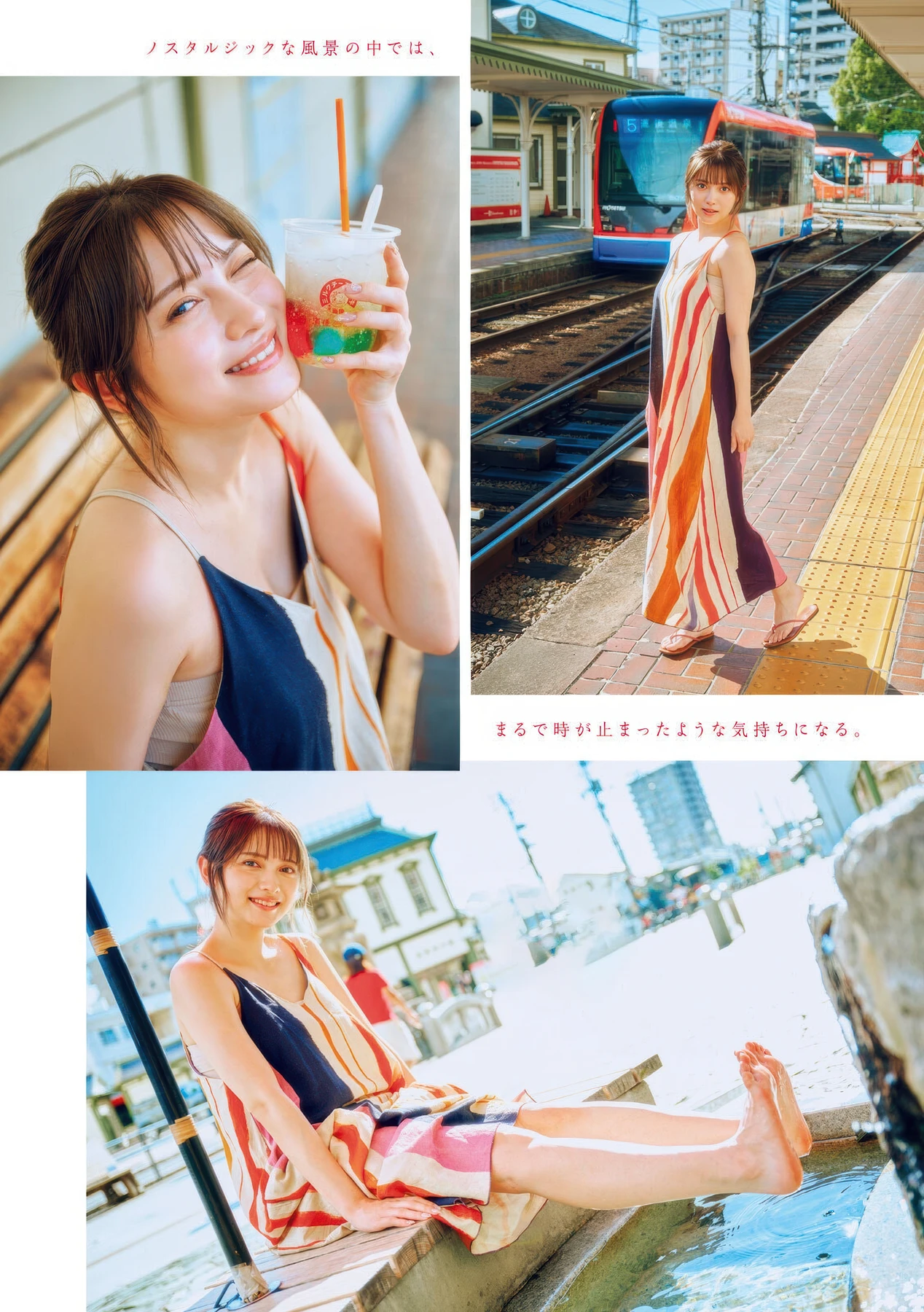 Nashiko Momotsuki 桃月なしこ, Young Magazine 2025 No.47 (ヤングマガジン 2025年47号)