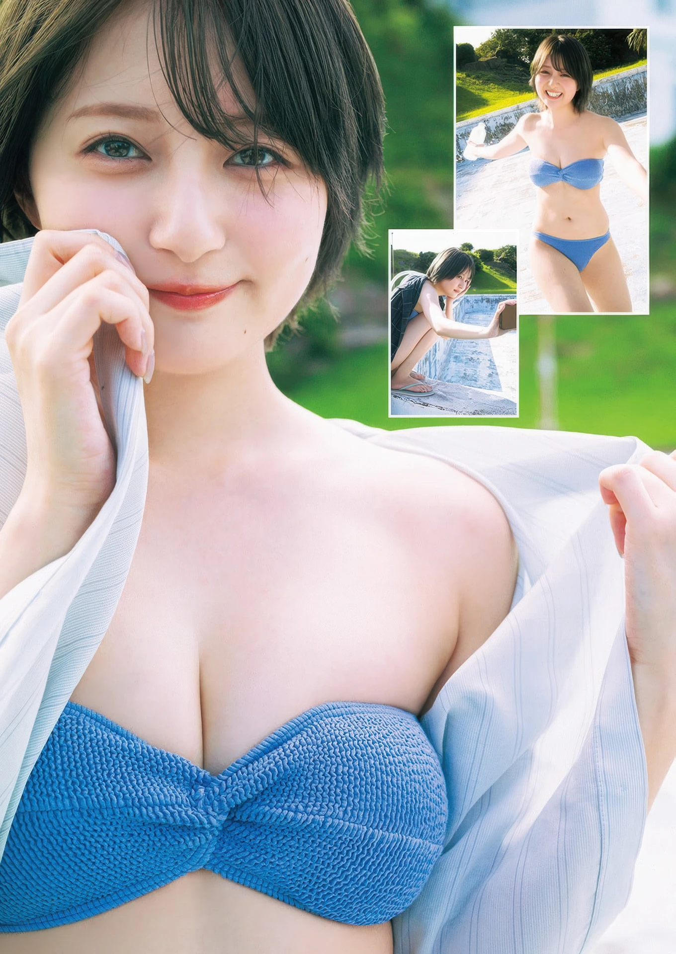 Kobashiri こばしり。, Young Jump 2025 No.47 (ヤングジャンプ 2025年47号)