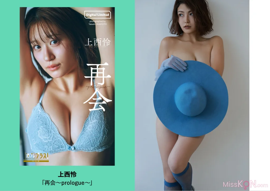 週プレ+Weekly 2025.09.13 No.41 19 週プレ+Weekly 2025.09.13 No.41